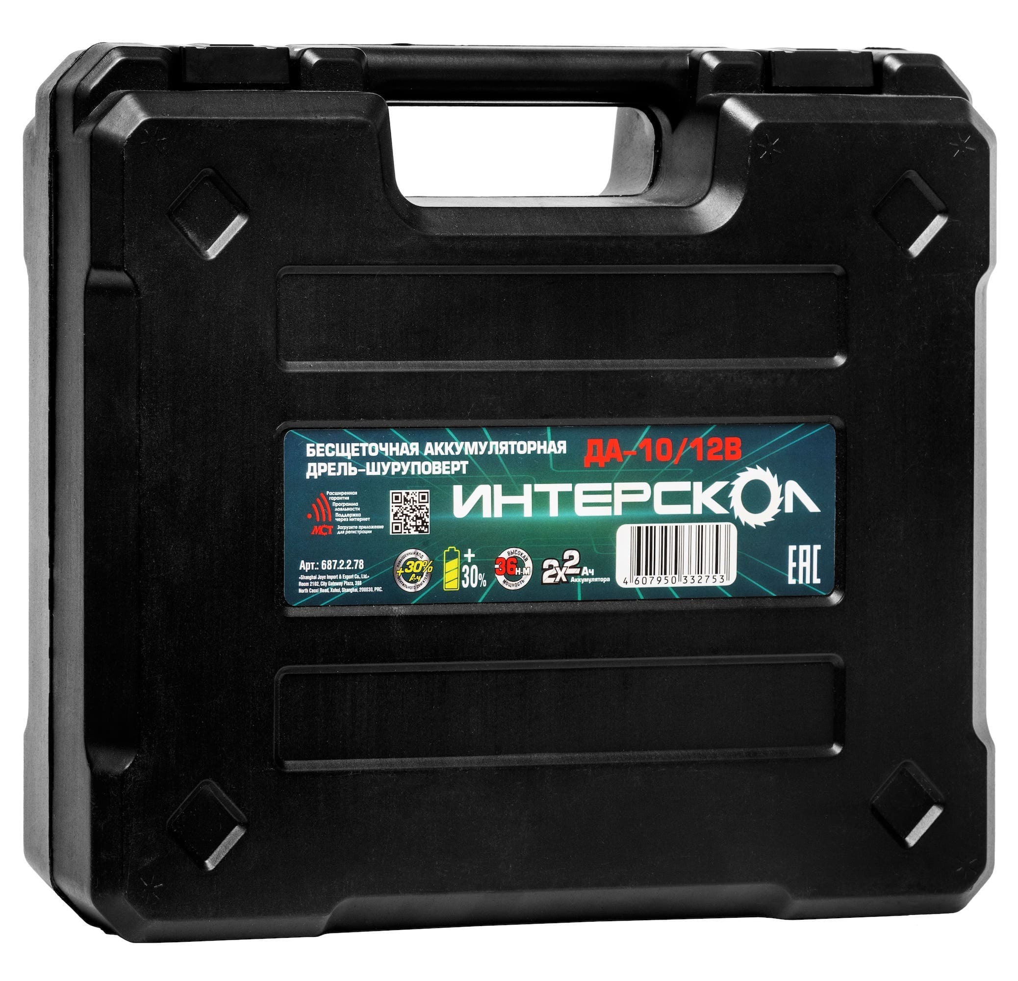 Дрель-шуруповерт ИНТЕРСКОЛ КомбиМАКС ДА-10/12В 36, 12 В, 1450 об/мин, 4 насадки, c 2 АКБ 2 Ач и ЗУ, в кейсе (687.2.2.79)
