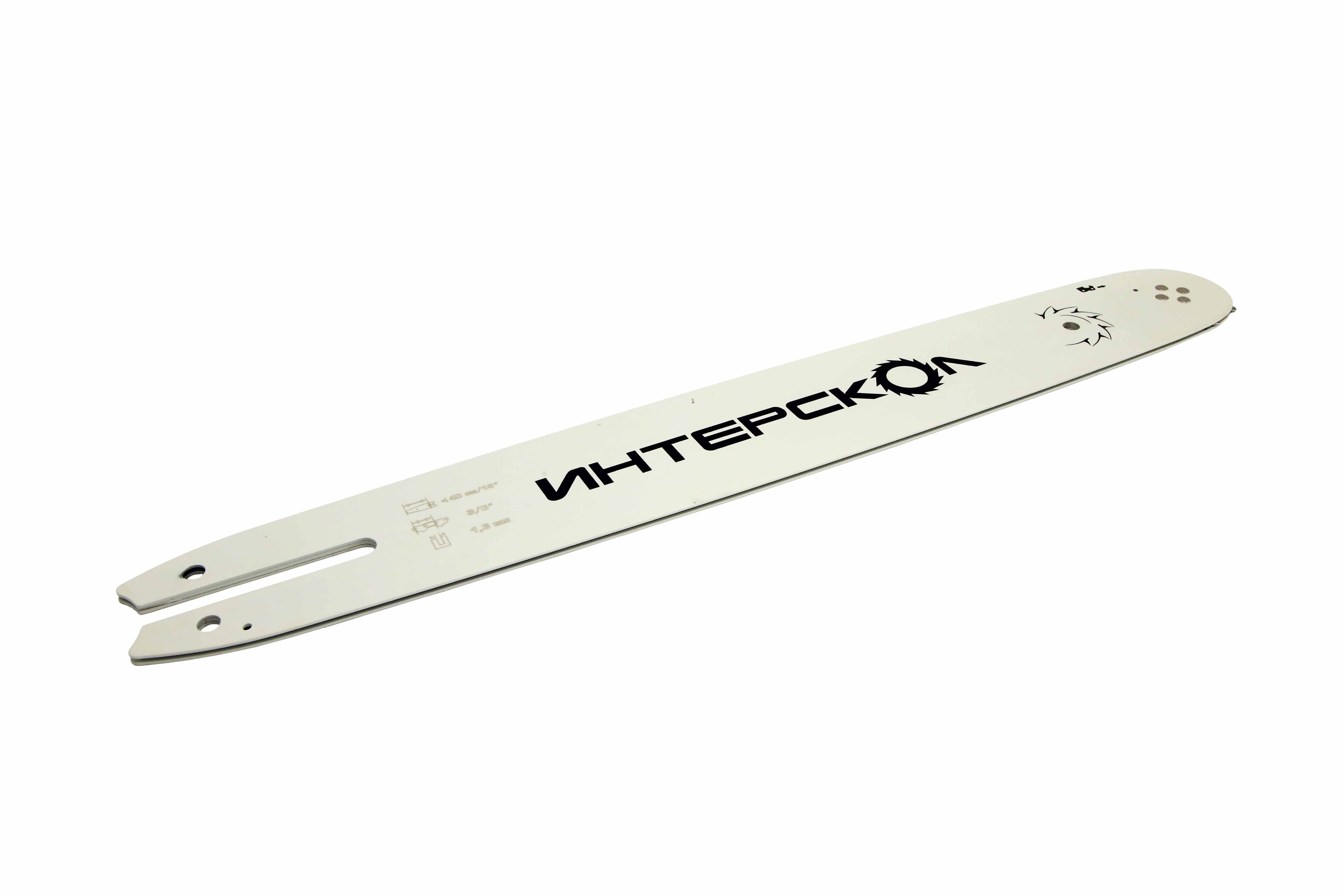 Пильная шина ИНТЕРСКОЛ 35 см (14"), 3/8", 1.3 мм, 55 звеньев (92155.016)