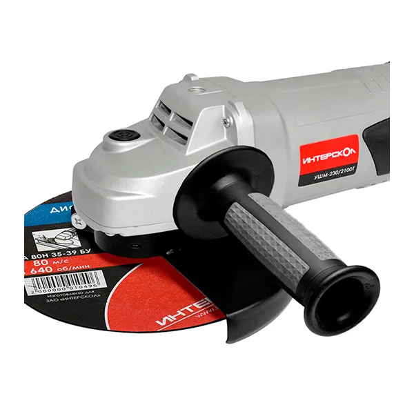 Угловая шлифмашина ИНТЕРСКОЛ УШМ-230/2100Т, 2100 Вт, 230 мм, 6500 об/мин (234.1.1.60)