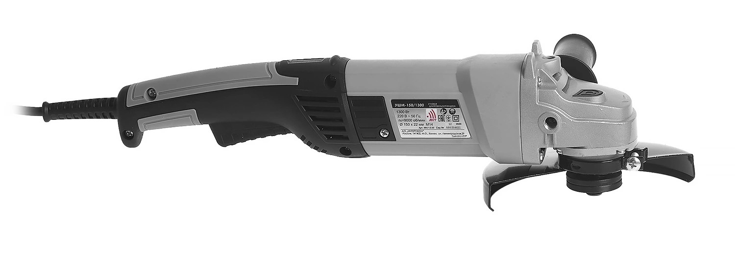 Угловая шлифмашина ИНТЕРСКОЛ УШМ-150/1300, 1300 Вт, 150 мм, 8500 об/мин (664.1.0.00)