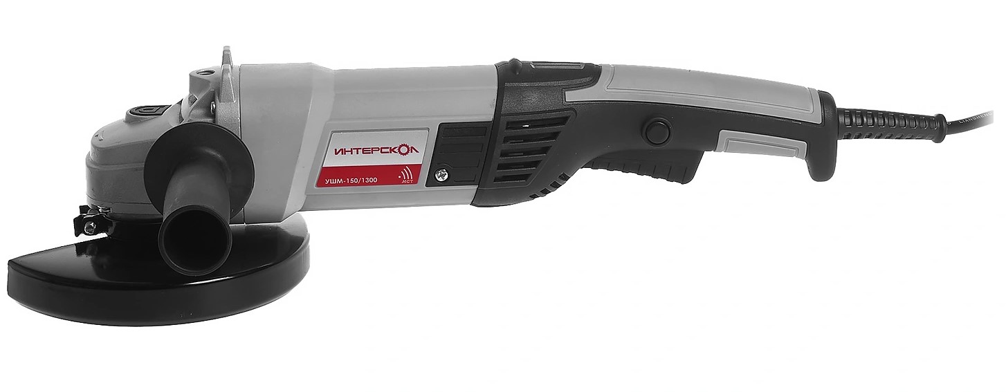 Угловая шлифмашина ИНТЕРСКОЛ УШМ-150/1300, 1300 Вт, 150 мм, 8500 об/мин (664.1.0.00)