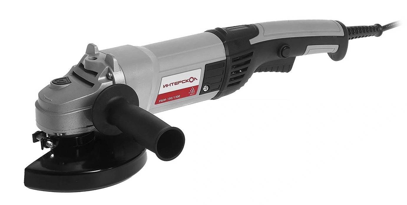 Угловая шлифмашина ИНТЕРСКОЛ УШМ-150/1300, 1300 Вт, 150 мм, 8500 об/мин (664.1.0.00)