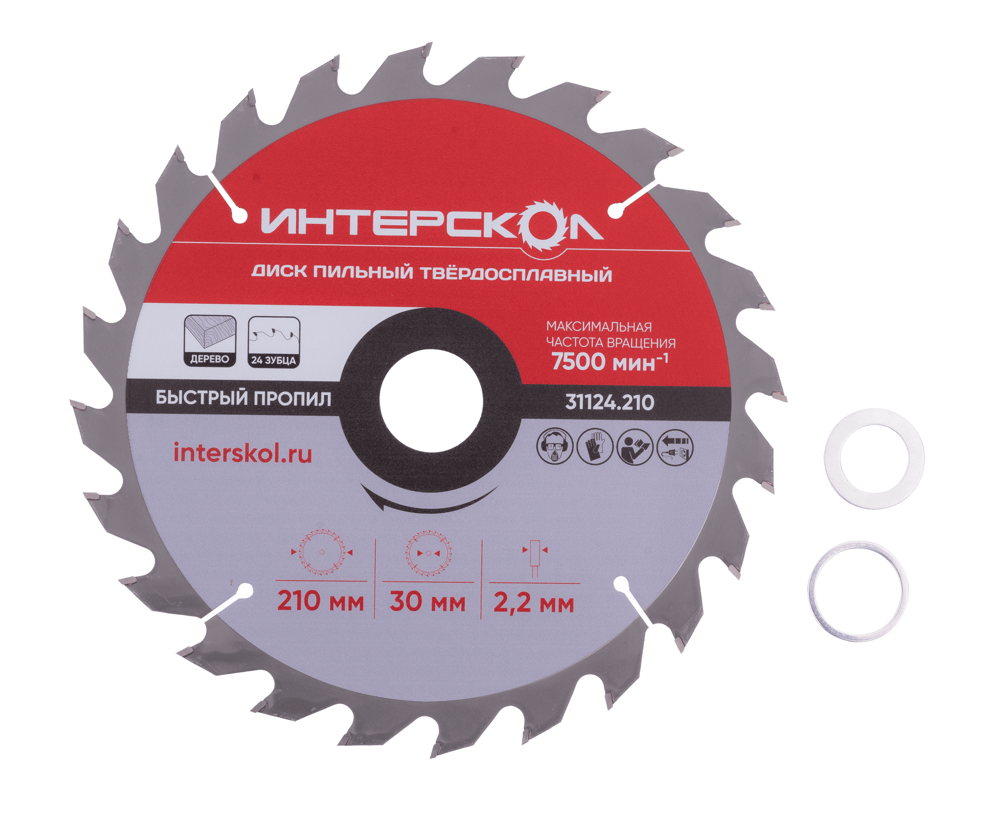Диск пильный твёрдосплавный ИНТЕРСКОЛ,  210 × 2.2 x 30/25.4/20 мм,  24 зуба, по дереву, 31124.210