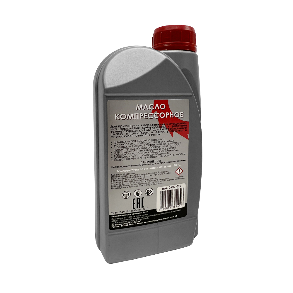 Масло моторное ИНТЕРСКОЛ КМ 100, минеральное, 1000 мл (2600.010)