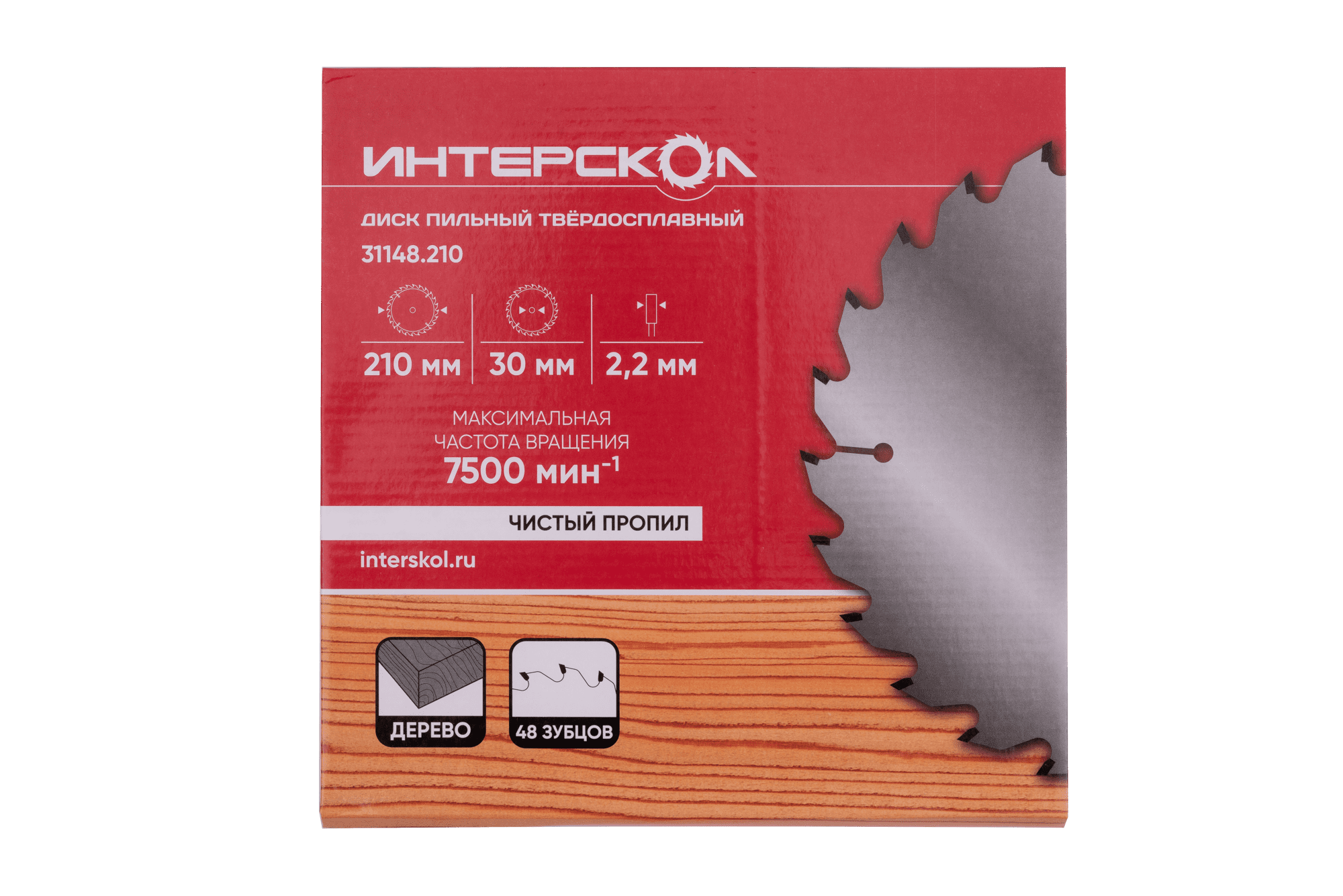 Диск пильный по дереву ИНТЕРСКОЛ 48 зубьев, 210х30х2.2 мм (31148.210)