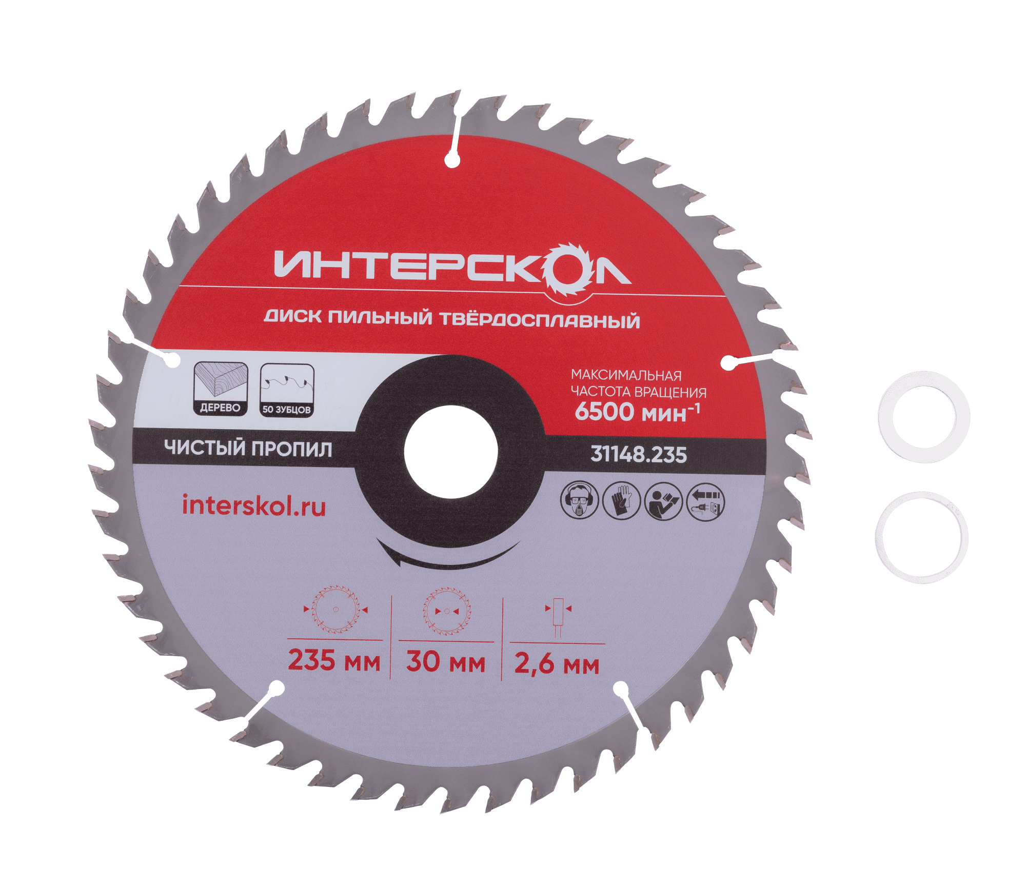 Диск пильный твёрдосплавный ИНТЕРСКОЛ, 235 × 2.6 x 30/25.4/20 мм, 50 зубьев, по дереву, 31148.235
