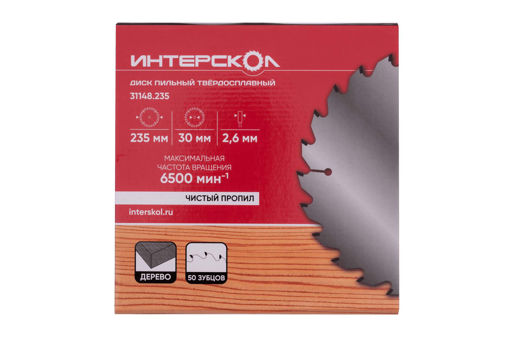 Диск пильный твёрдосплавный ИНТЕРСКОЛ, 235 × 2.6 x 30/25.4/20 мм, 50 зубьев, по дереву, 31148.235