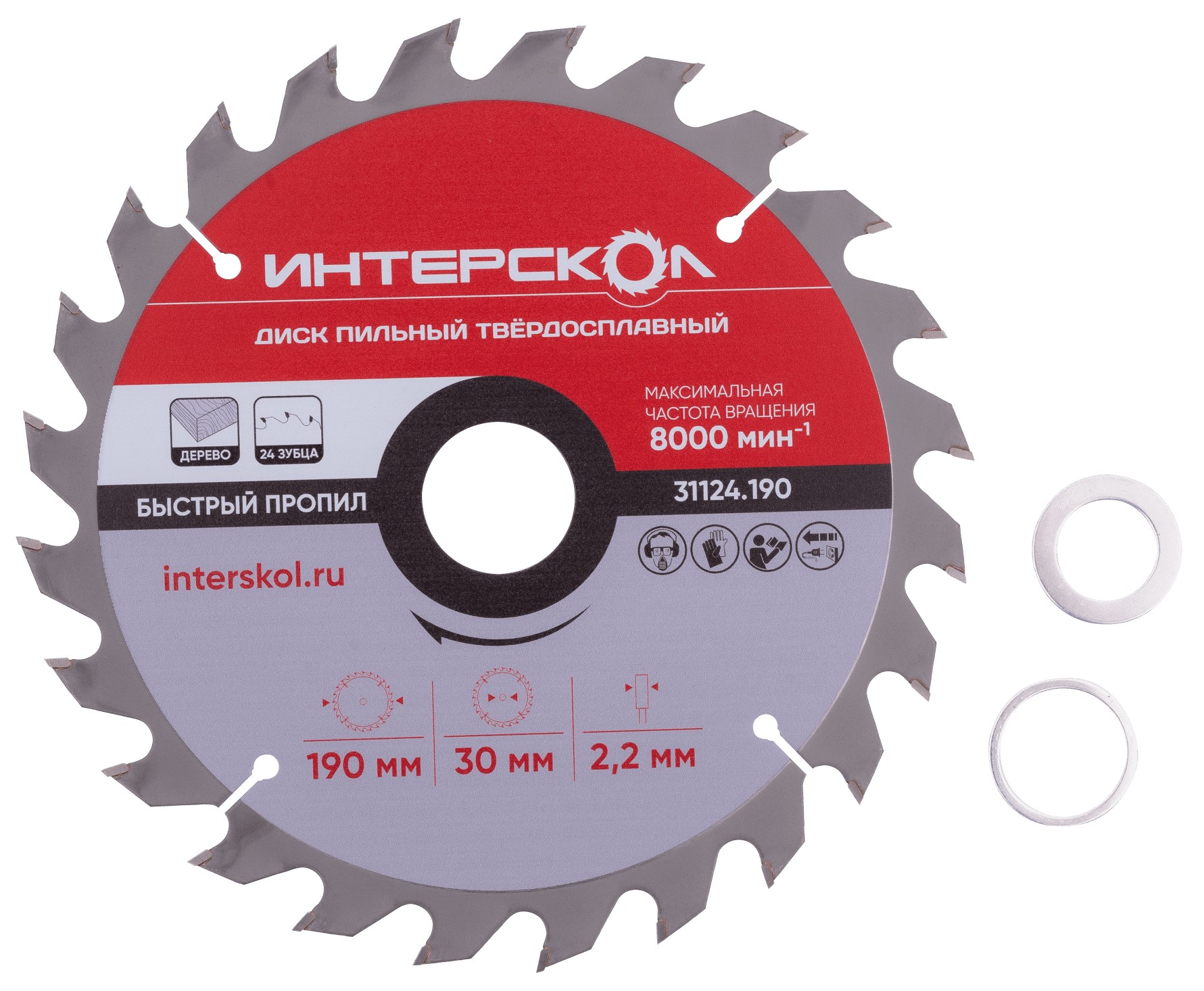 Диск пильный по дереву ИНТЕРСКОЛ 24 зуба, 190х30х2.2 мм (31124.190)