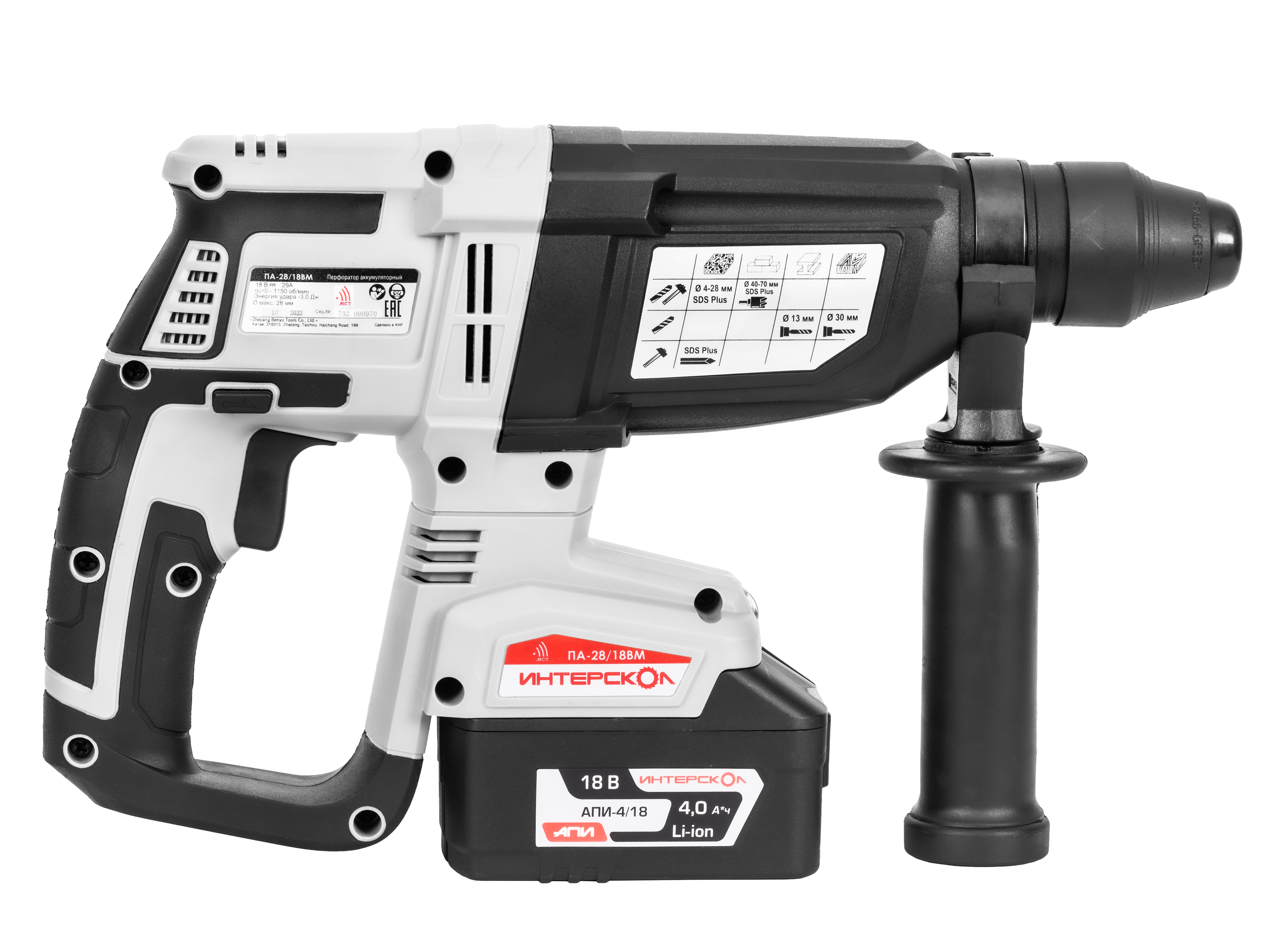 Аккумуляторный перфоратор ИНТЕРСКОЛ ПА-28/18ВM, 18 В, 2.8 Дж, 5300 уд/мин, с АКБ 4 Ач и ЗУ, в кейсе МультиБокс (732.4.1.70)