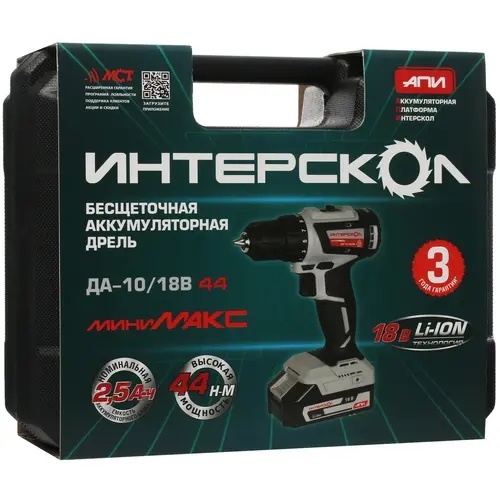 Аккумуляторная дрель-шуруповерт ИНТЕРСКОЛ МиниМАКС ДА-10/18В 44, 18 В, 1650 об/мин, с 2 АКБ 2.5 Ач и ЗУ, в кейсе (759.2.2.45)