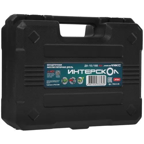 Аккумуляторная дрель-шуруповерт ИНТЕРСКОЛ МиниМАКС ДА-10/18В 44, 18 В, 1650 об/мин, с 2 АКБ 2.5 Ач и ЗУ, в кейсе (759.2.2.45)