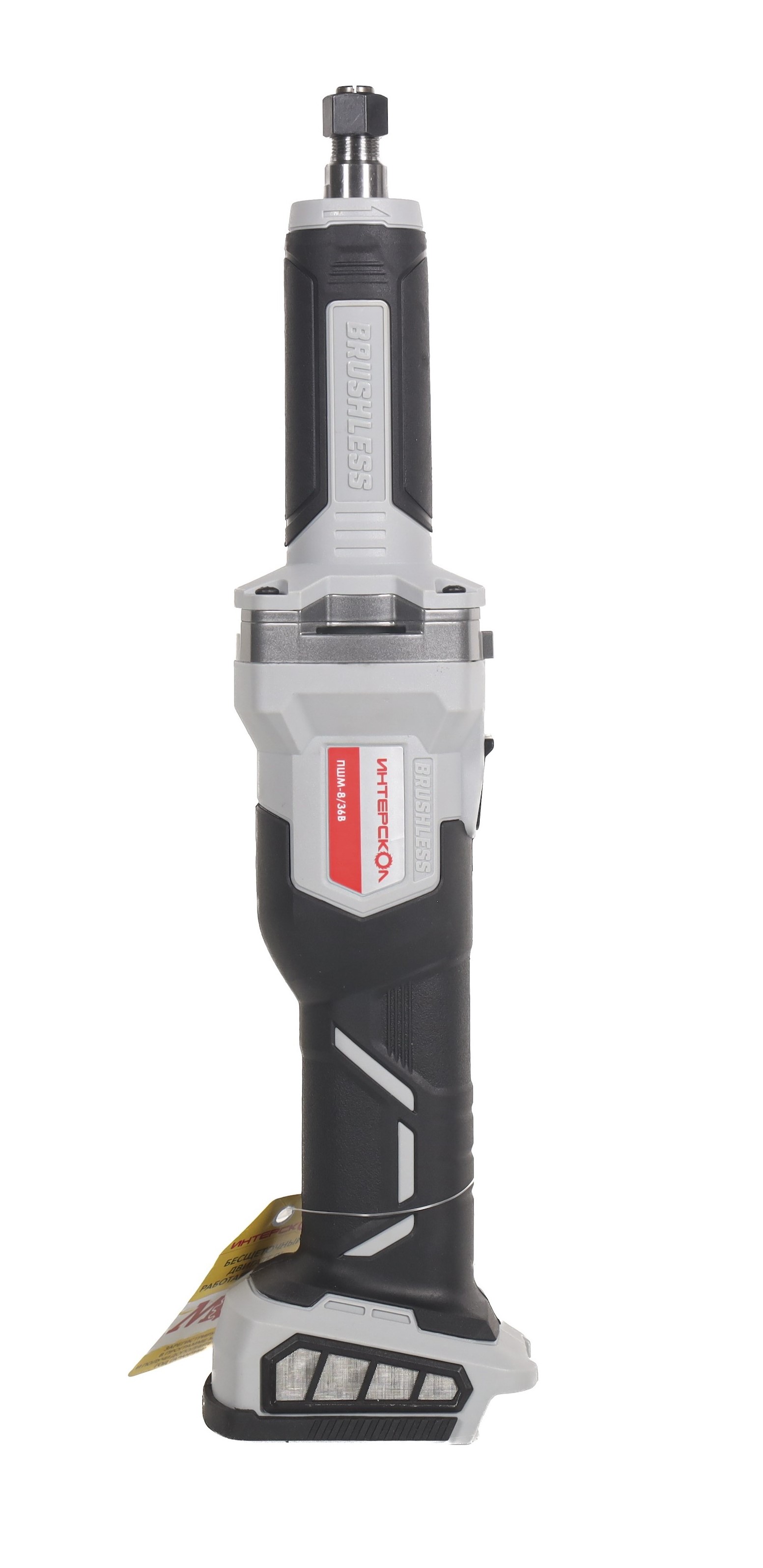 Аккумуляторная прямошлифовальная машина ИНТЕРСКОЛ ПШМ-8/36В, 36 В20000 об/мин, с АКБ 2.5 Ач и ЗУ (821.0.0.70-B25C)