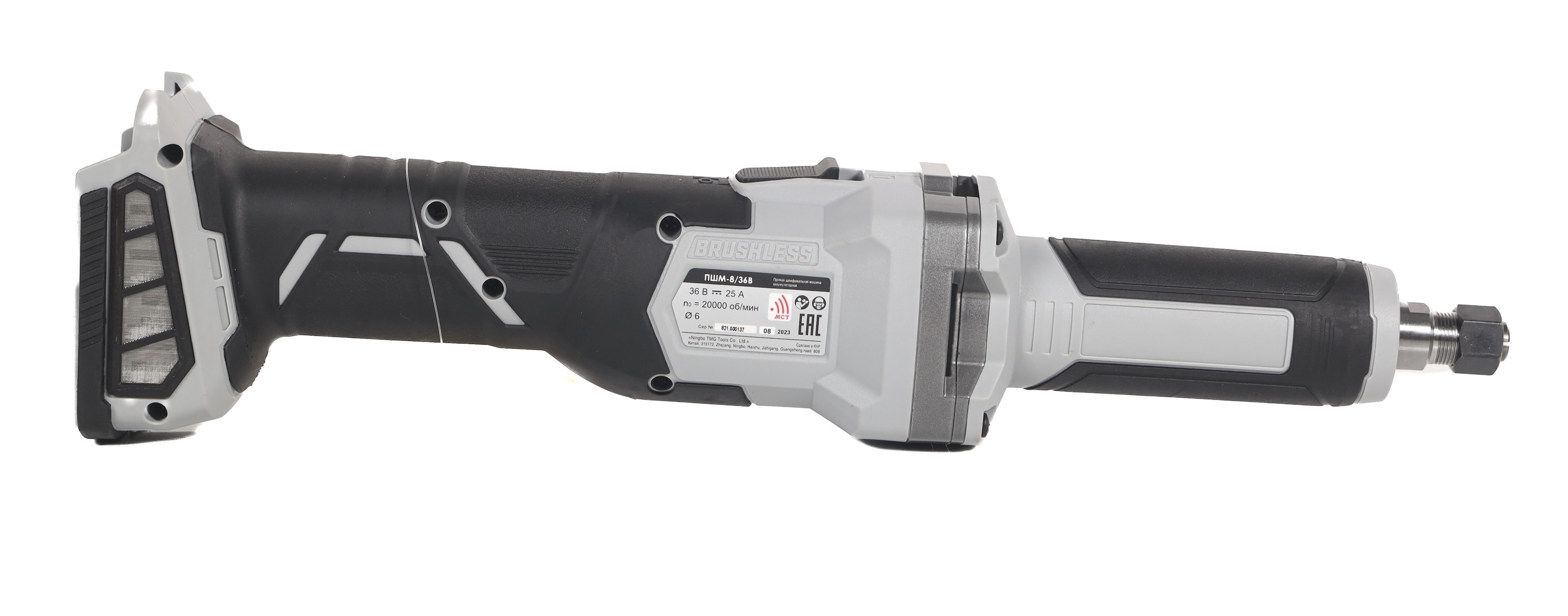 Аккумуляторная прямошлифовальная машина ИНТЕРСКОЛ ПШМ-8/36В, 36 В20000 об/мин, с АКБ 2.5 Ач и ЗУ (821.0.0.70-B25C)