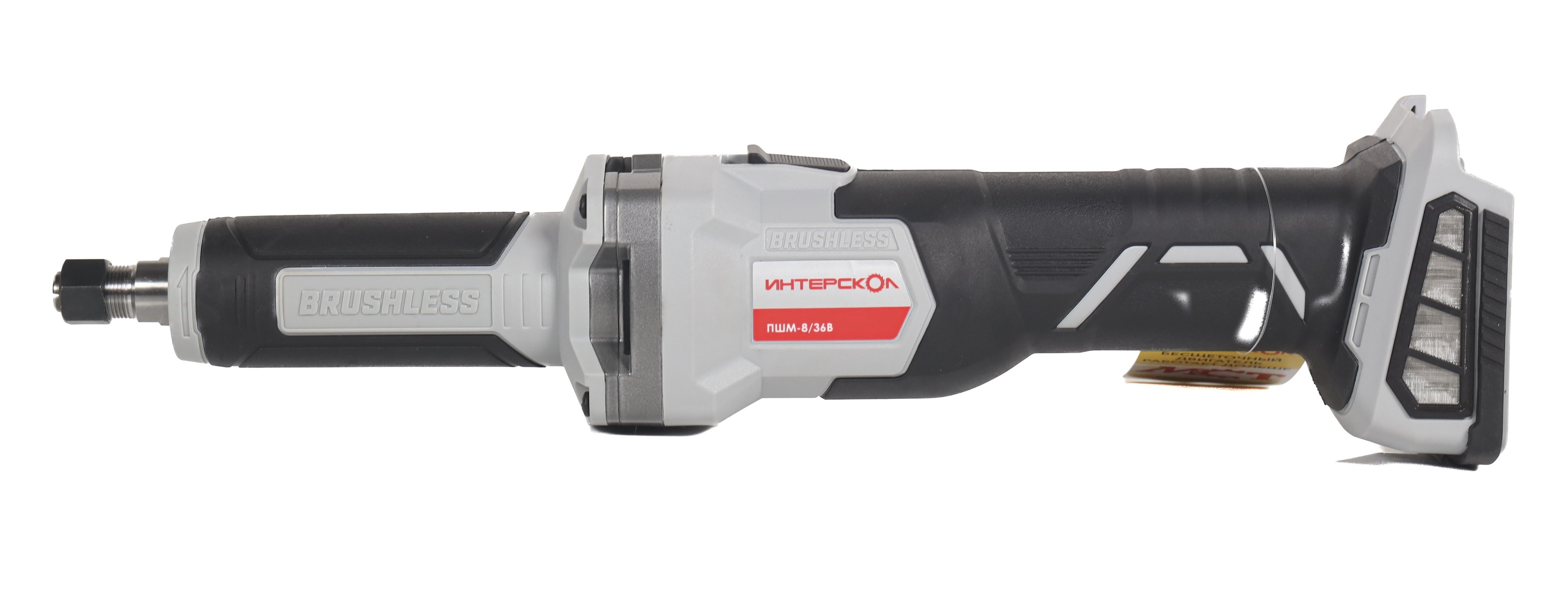 Аккумуляторная прямошлифовальная машина ИНТЕРСКОЛ ПШМ-8/36В, 36 В20000 об/мин, с АКБ 2.5 Ач и ЗУ (821.0.0.70-B25C)