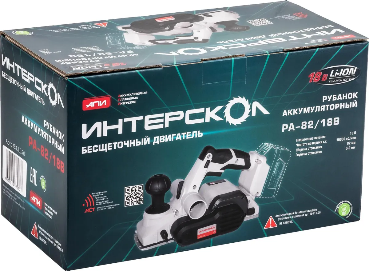 Аккумуляторный рубанок ИНТЕРСКОЛ РА-82/18В, 18 В, 15000 об/мин, 82 мм, без АКБ и ЗУ (694.1.0.70)