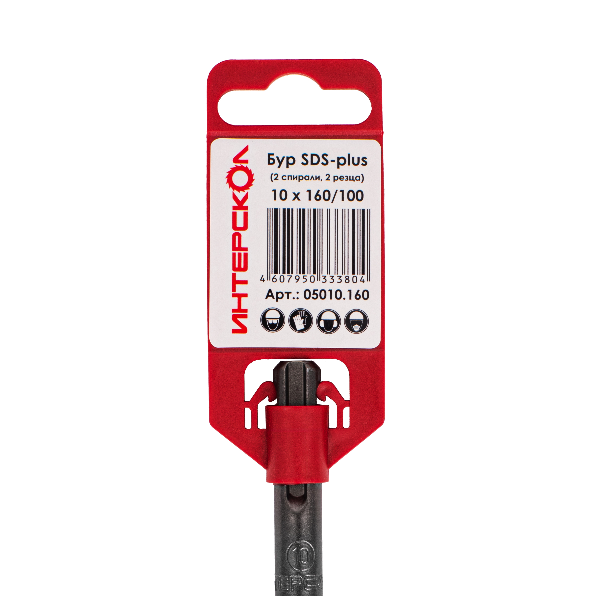 Бур ИНТЕРСКОЛ, SDS-plus, 10x160/100 мм, 05010.160
