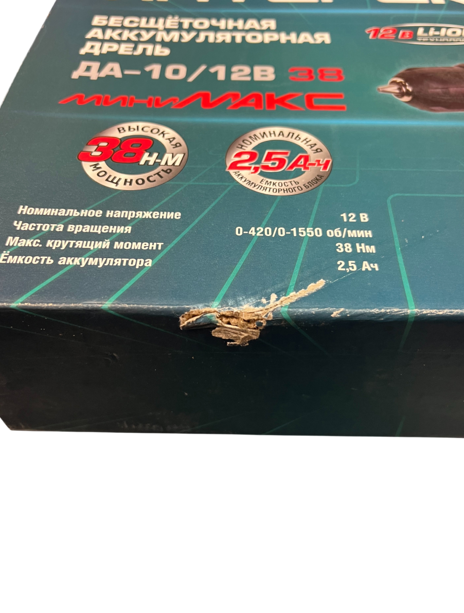 Аккумуляторная дрель-шуруповерт ИНТЕРСКОЛ МиниМАКС ДА-10/12В 38, 12 В, 1550 об/мин, с 2 АКБ 2.5 Ач и ЗУ, в кейсе (УЦЕНЕННЫЙ ТОВАР) (757.2.2.46/U)