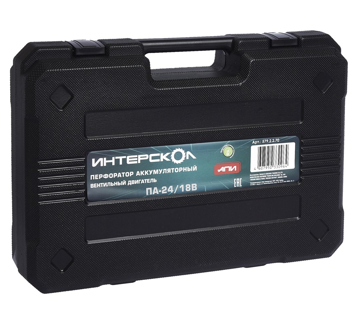 Аккумуляторный перфоратор ИНТЕРСКОЛ ПА-24/18В, 18 В, 2.2 Дж, 5300 уд/мин, с АКБ 4 Ач и ЗУ, в кейсе (579.0.0.70-B4C)
