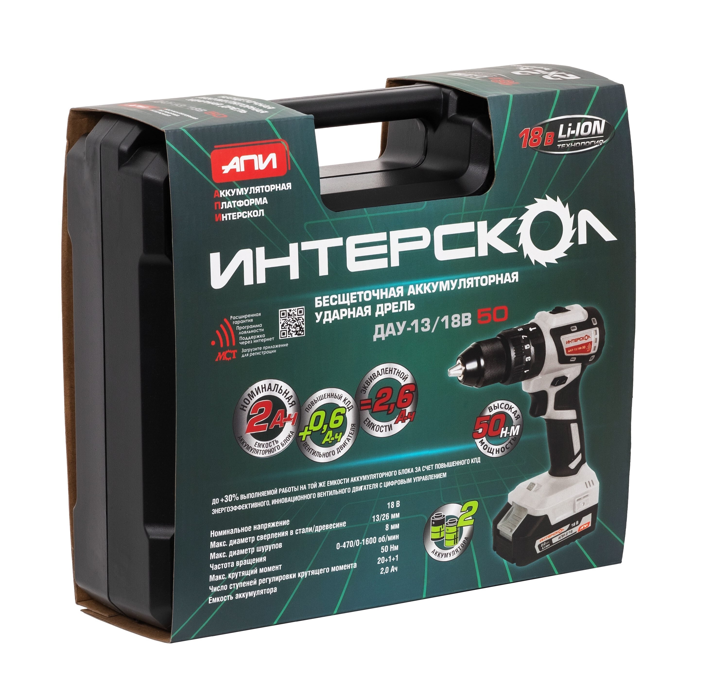 Дрель-шуруповерт ИНТЕРСКОЛ ДАУ-13/18В 50, 18 В, 1600 об/мин, 27000 уд/мин, с 2 АКБ 2 Ач и ЗУ, в кейсе (802.2.2.70)