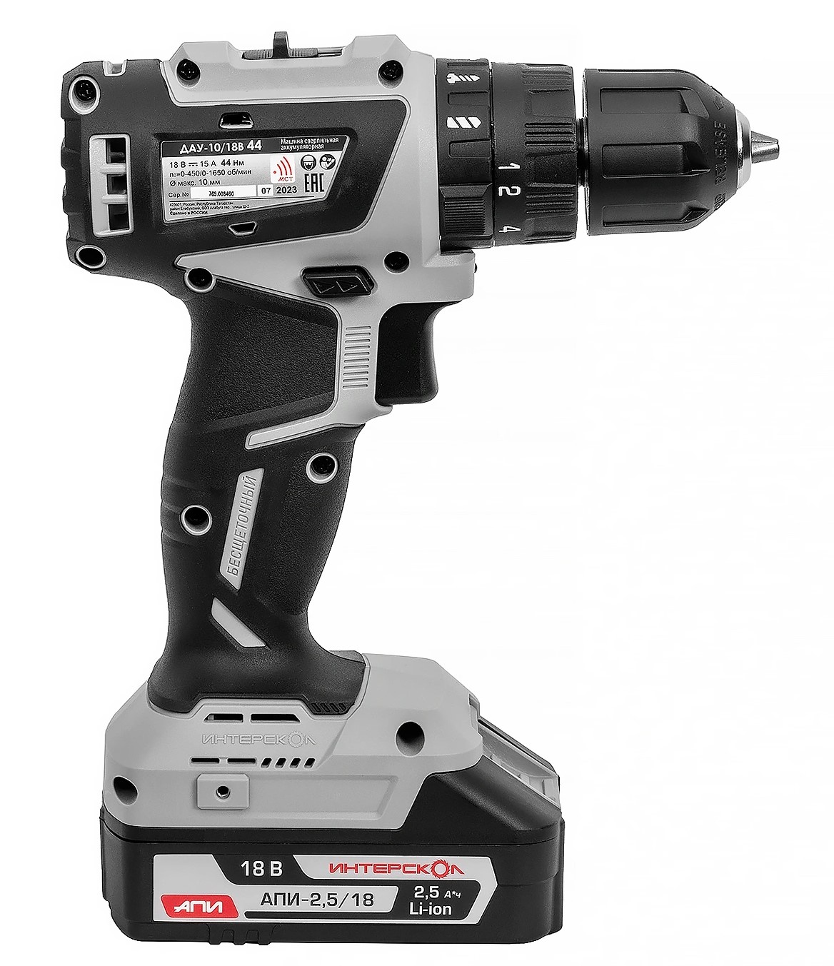 Дрель-шуруповерт ИНТЕРСКОЛ МиниМАКС ДАУ-10/18В, 18 В, 1650 об/мин, 25500 уд/мин, с 2 АКБ 2.5 Ач и ЗУ, в кейсе (769.2.2.45)