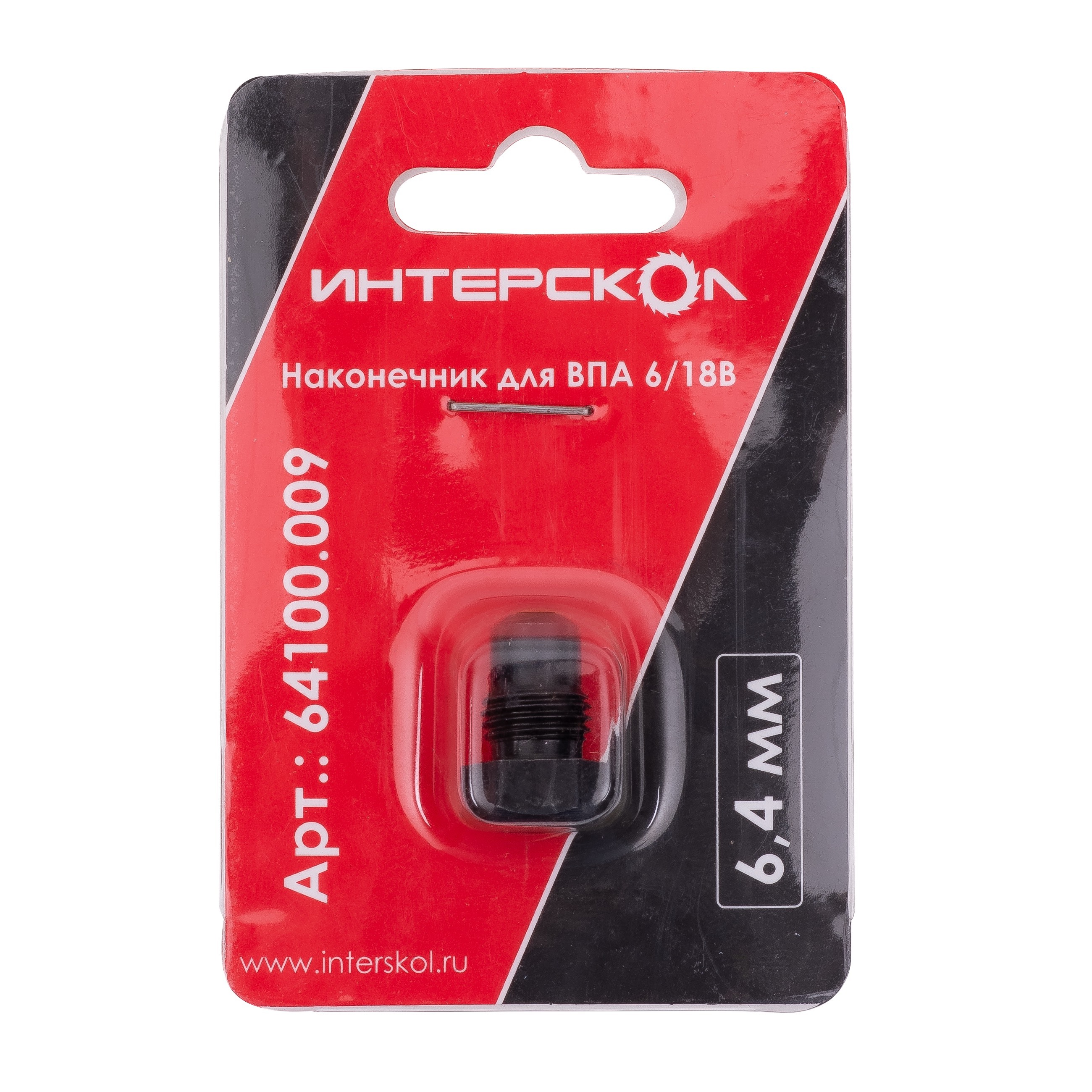 Наконечник для заклепочного пистолета ИНТЕРСКОЛ, для ВПА 6/18В, 6.3 мм, 64100.009