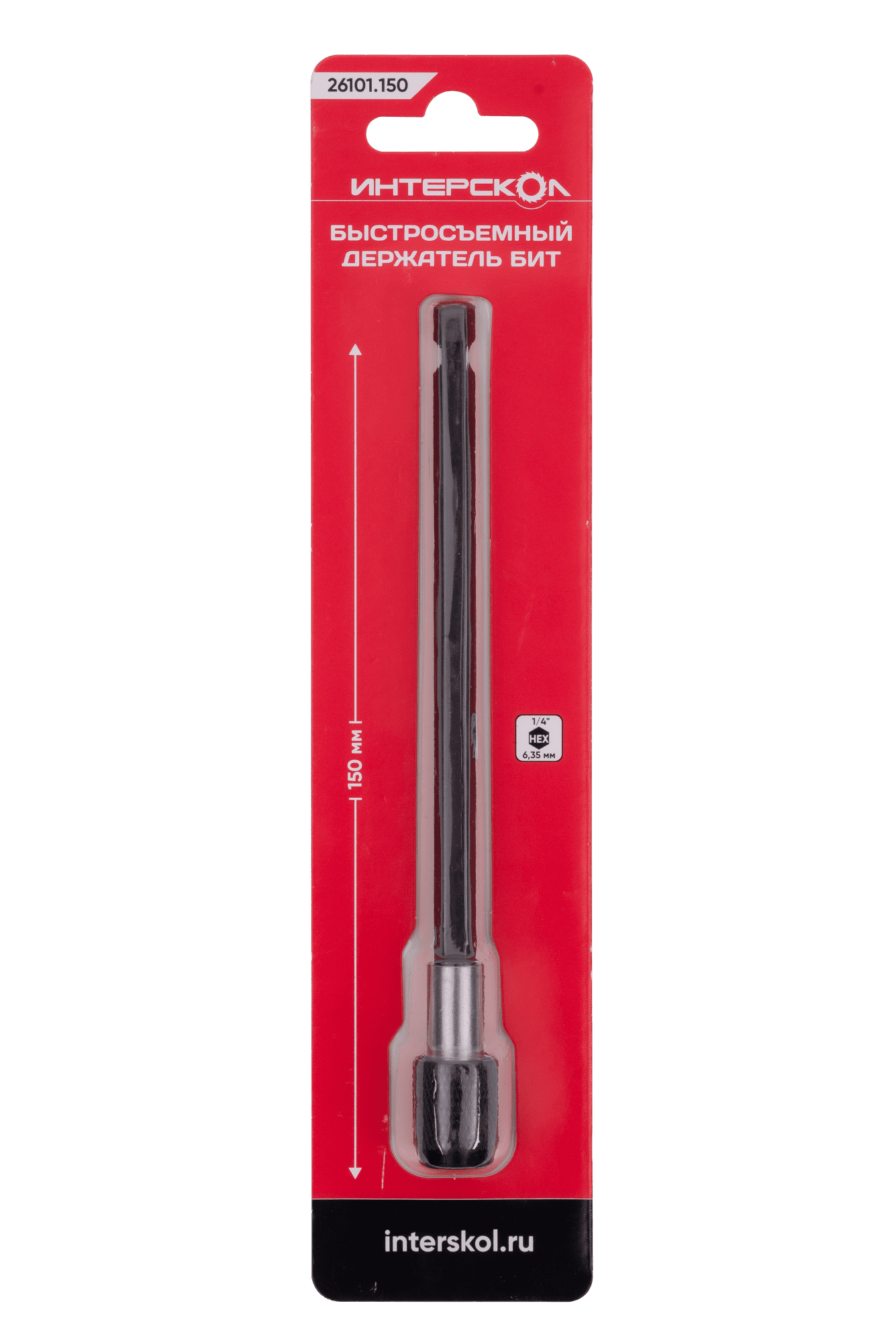 Быстросъемный держатель бит ИНТЕРСКОЛ, 150 мм, (26101.150)