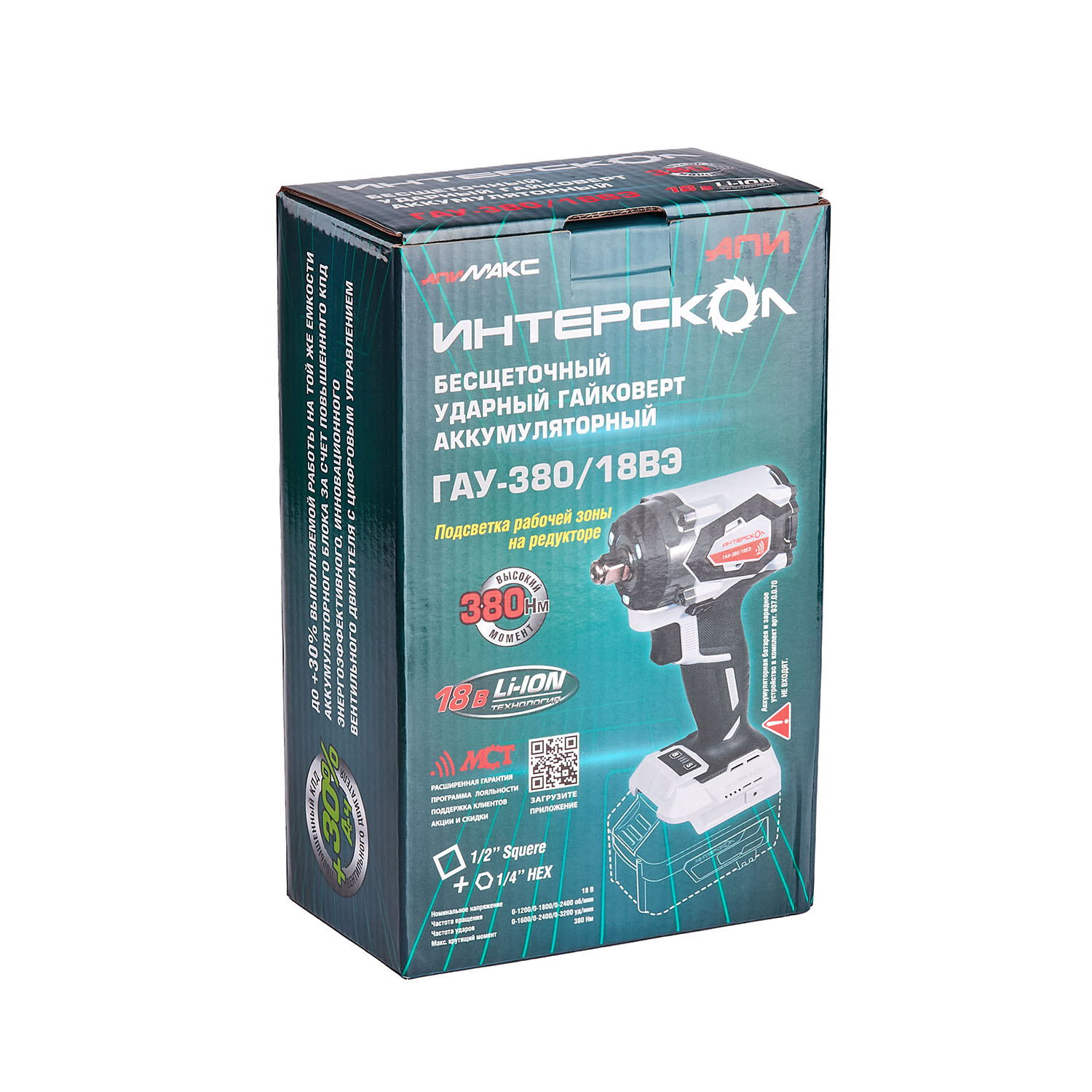 Аккумуляторный ударный гайковерт ИНТЕРСКОЛ ГАУ-380/18ВЭ, 18 В, 380 Нм, 3200 уд/мин, без АКБ и ЗУ (937.0.0.70)