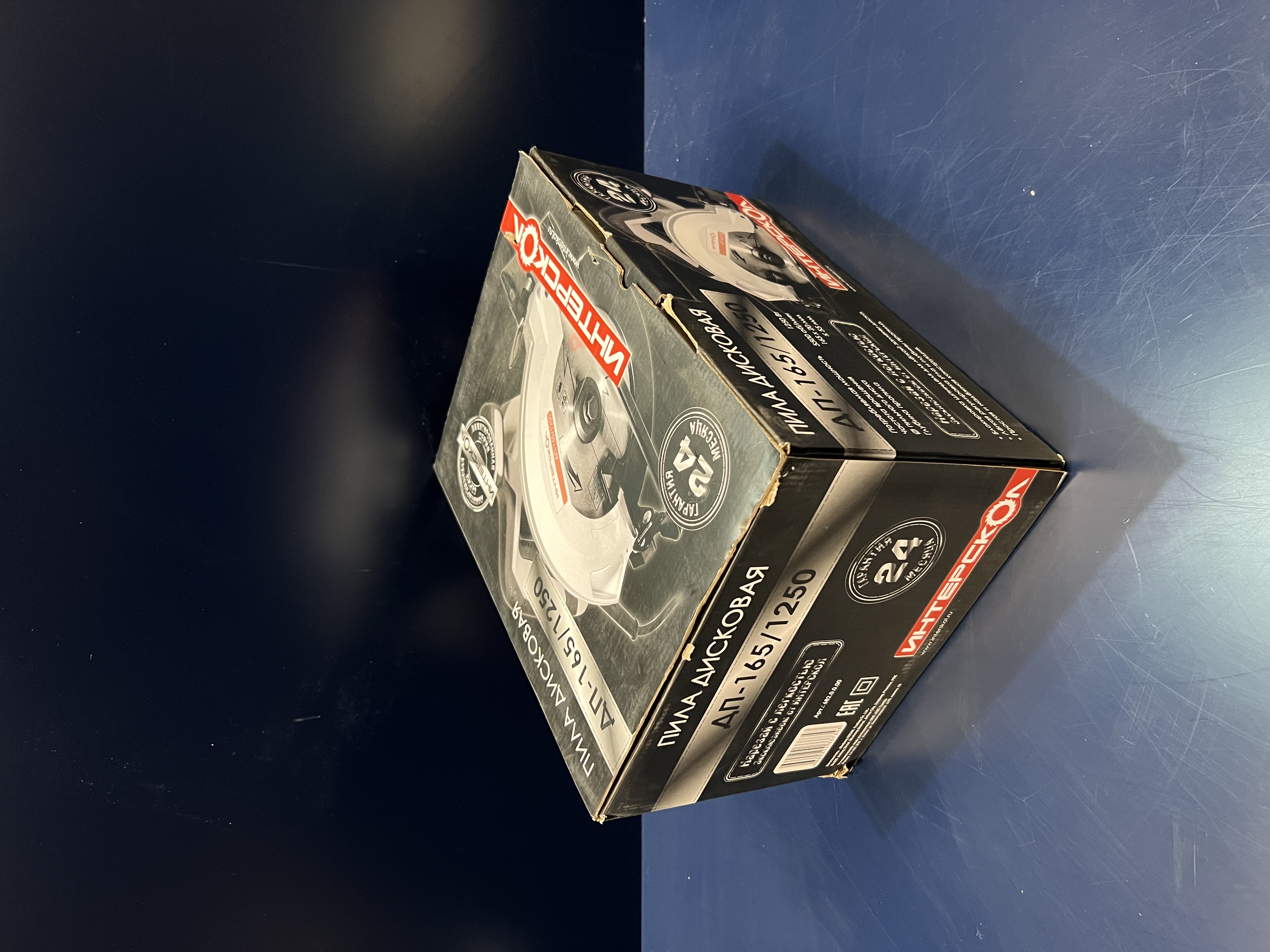 Дисковая пила ИНТЕРСКОЛ ДП-165/1250, 1250 Вт, 165 мм, 5500 об/мин, (УЦЕНЕННЫЙ ТОВАР) (682.0.0.00/U)