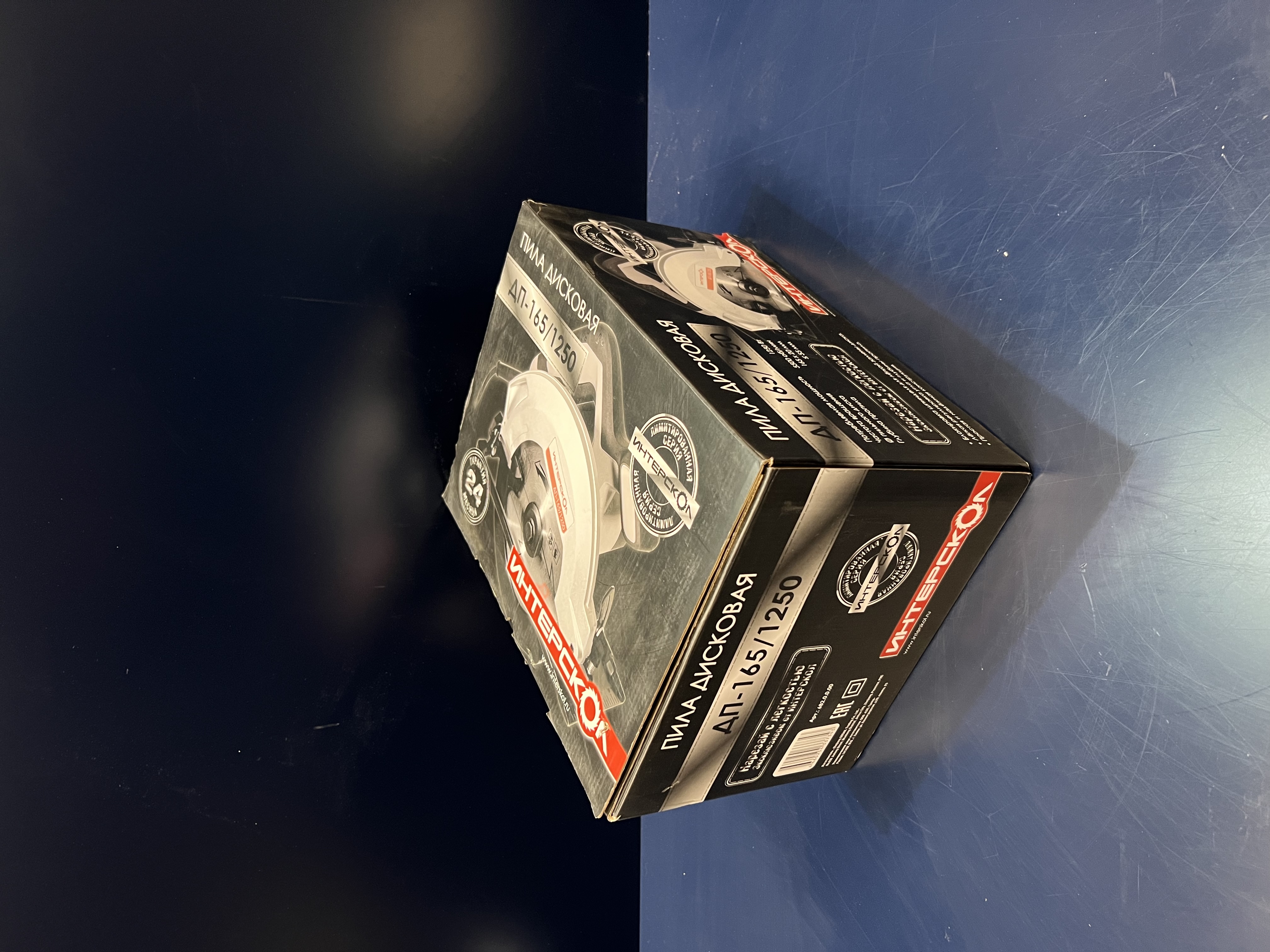 Дисковая пила ИНТЕРСКОЛ ДП-165/1250, 1250 Вт, 165 мм, 5500 об/мин, (УЦЕНЕННЫЙ ТОВАР) (682.0.0.00/U)