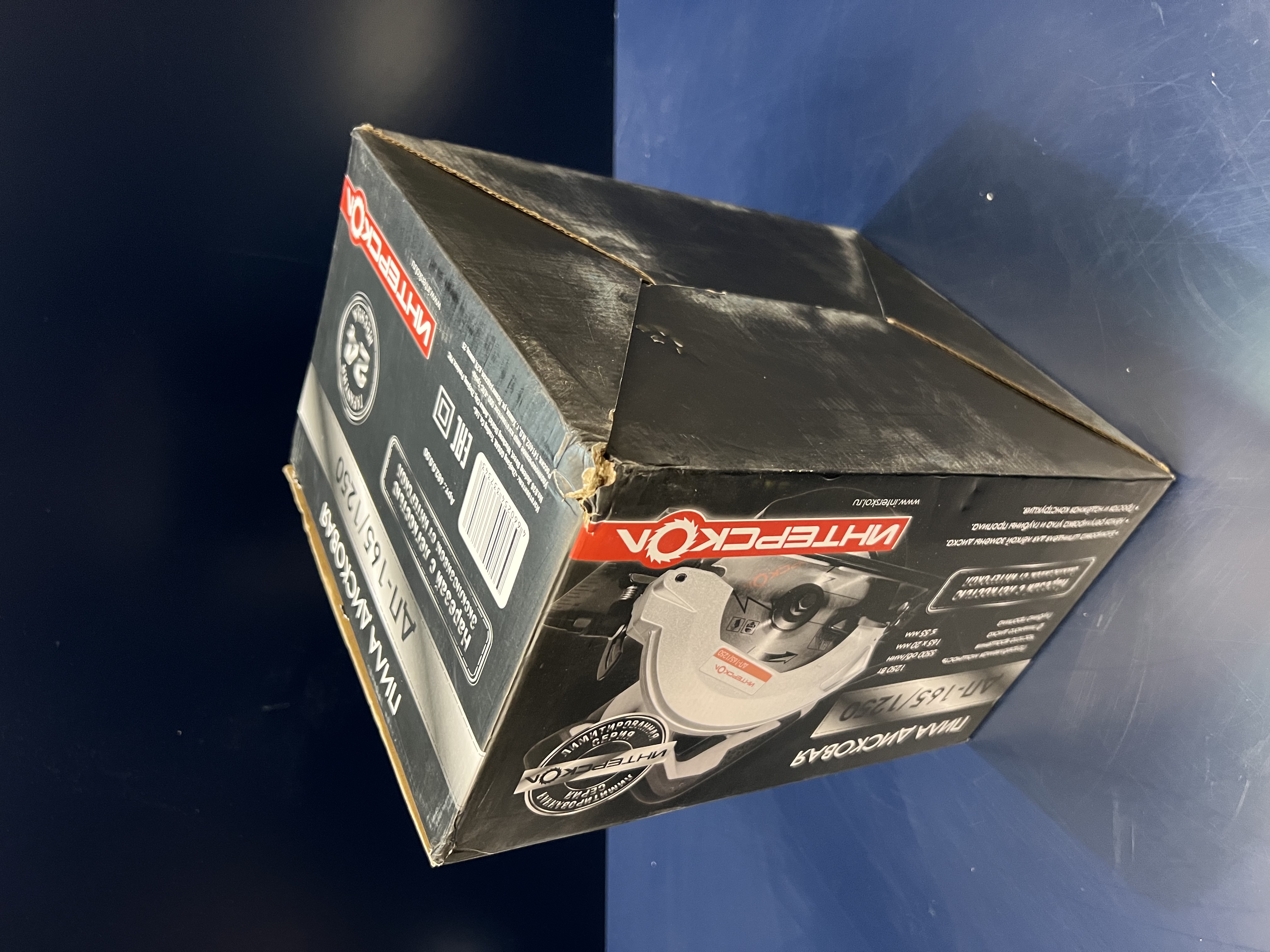 Дисковая пила ИНТЕРСКОЛ ДП-165/1250, 1250 Вт, 165 мм, 5500 об/мин, (УЦЕНЕННЫЙ ТОВАР) (682.0.0.00/U)