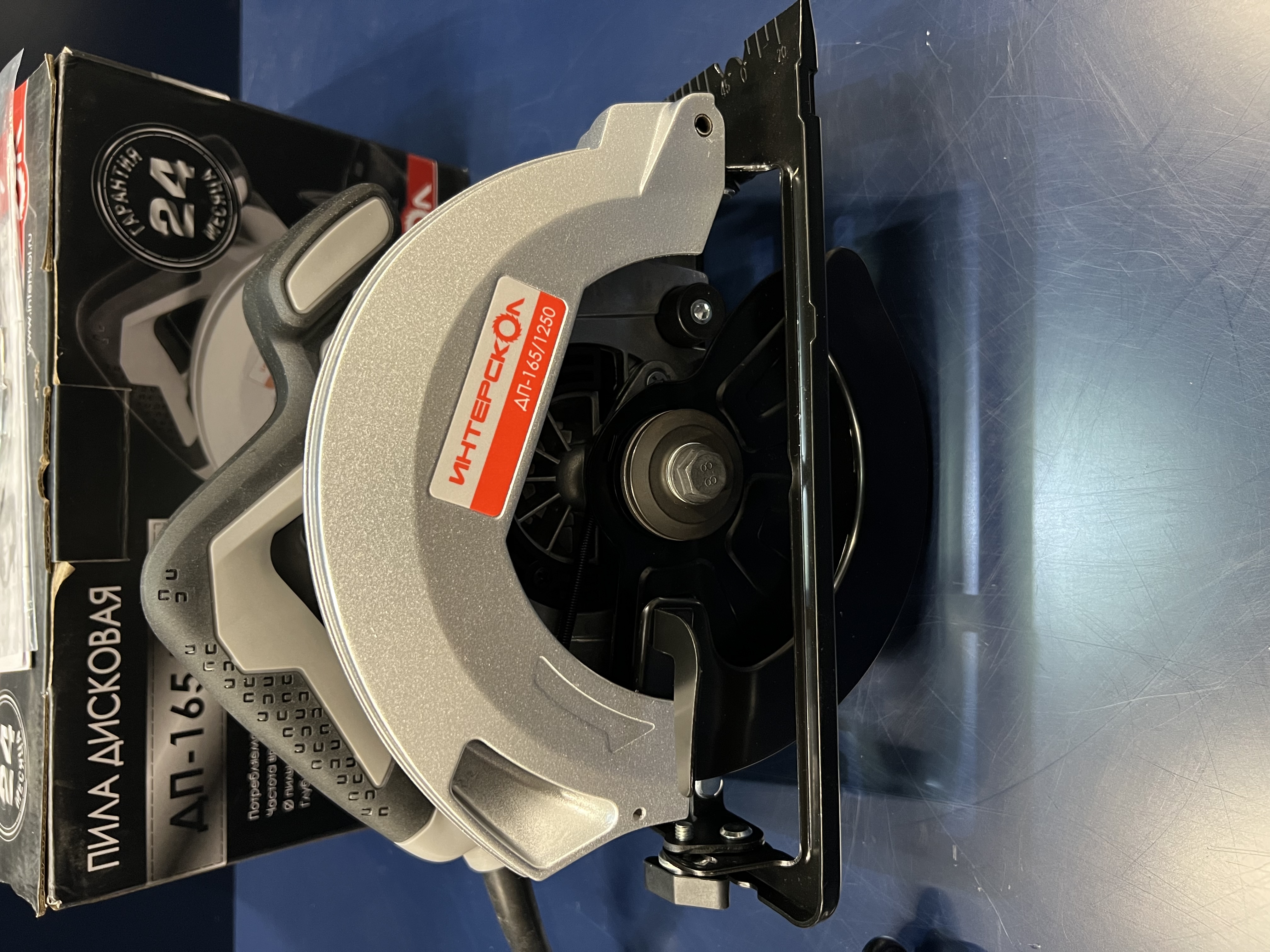 Дисковая пила ИНТЕРСКОЛ ДП-165/1250, 1250 Вт, 165 мм, 5500 об/мин, (УЦЕНЕННЫЙ ТОВАР) (682.0.0.00/U)