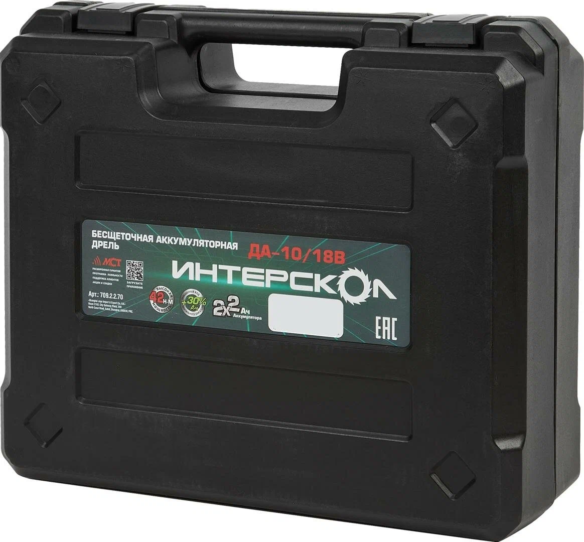 Аккумуляторная дрель-шуруповерт ИНТЕРСКОЛ МиниМАКС ДА-10/18В 42, 18 В, 1500 об/мин, с 2 АКБ 2 Ач и ЗУ, в кейсе (709.2.2.70)