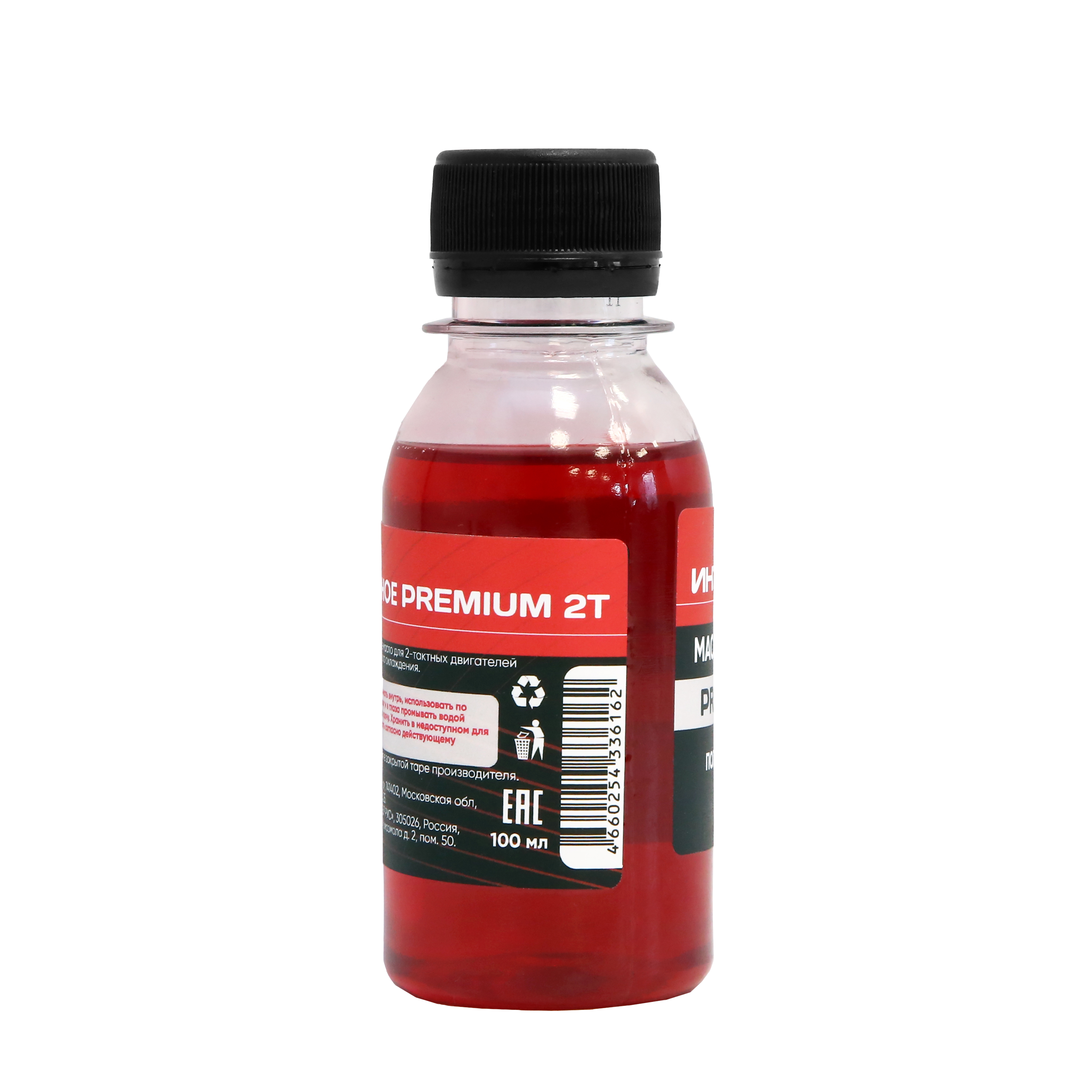 Масло моторное ИНТЕРСКОЛ Premium, 2-х тактное, полусинтетическое, 100 мл (90102.001)