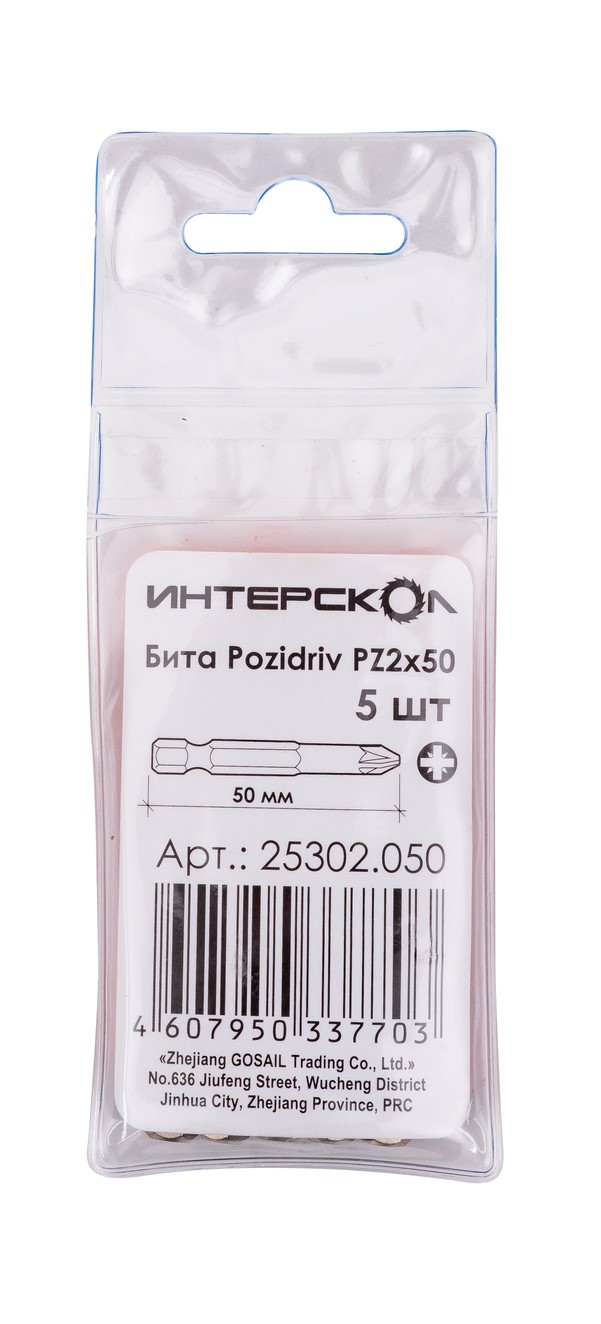 Бита ИНТЕРСКОЛ PZ2, 50 мм хвостовик 1/4", 5 шт. (25302.050)