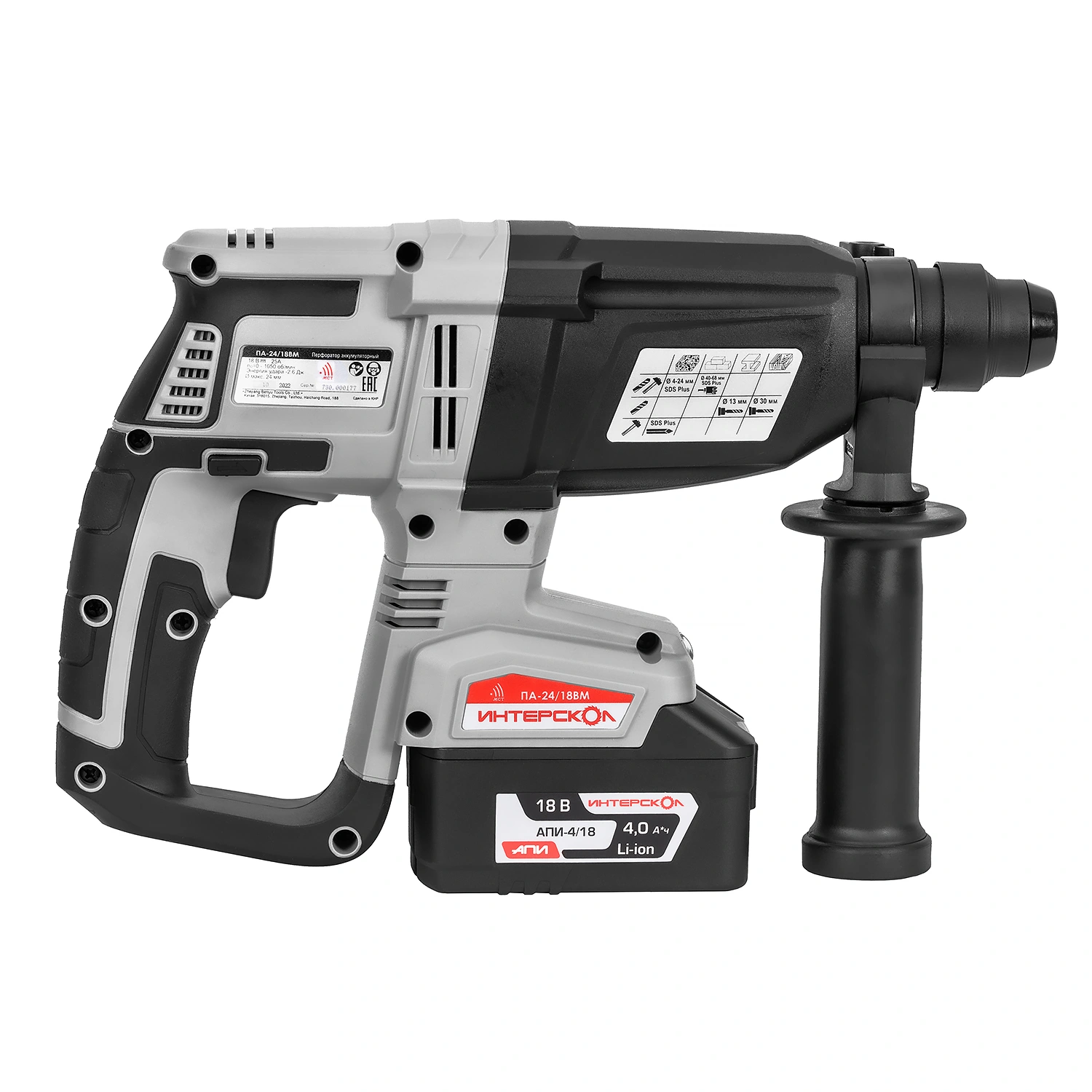 Аккумуляторный перфоратор ИНТЕРСКОЛ ПА-24/18ВM, 18 В, 2.6 Дж, 5300 уд/мин, с 2 АКБ 2 Ач и ЗУ (730.2.2.70)