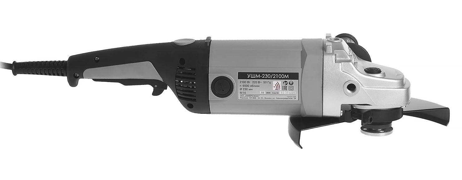 Угловая шлифмашина ИНТЕРСКОЛ УШМ-230/2100, 2100 Вт, 230 мм, 6500 об/мин (60.1.2.00)