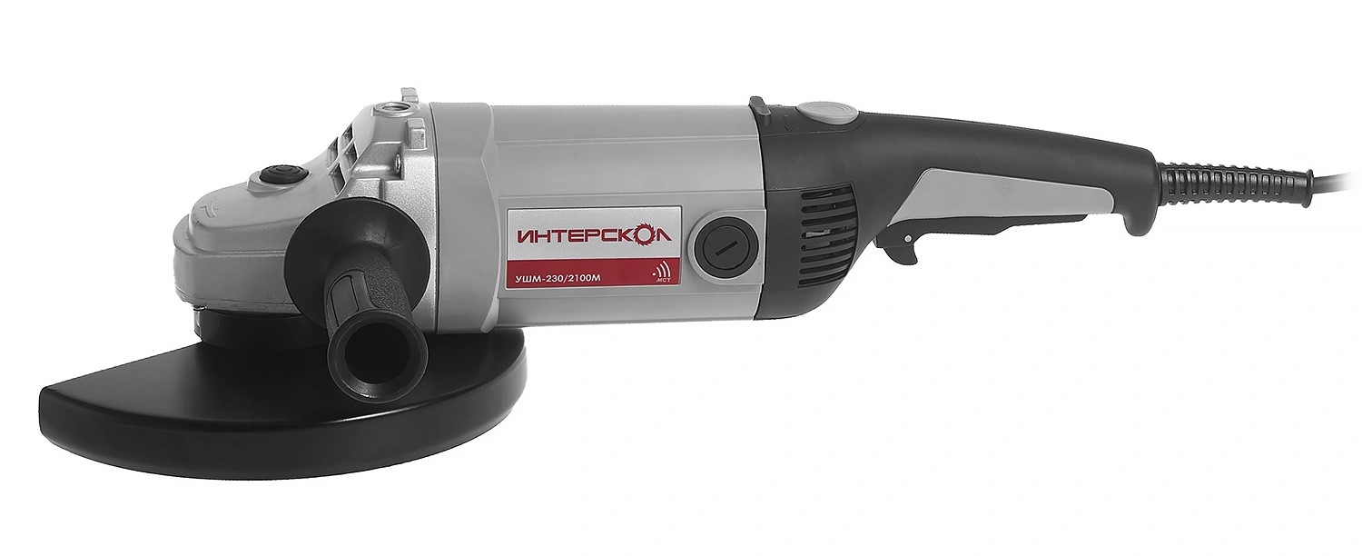 Угловая шлифмашина ИНТЕРСКОЛ УШМ-230/2100, 2100 Вт, 230 мм, 6500 об/мин (60.1.2.00)