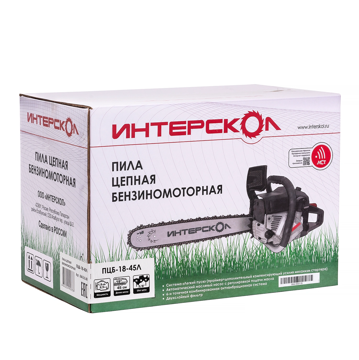 Цепная пила ИНТЕРСКОЛ ПЦБ-18/45Л, 1.8 кВт, 45 см (844.0.0.40)