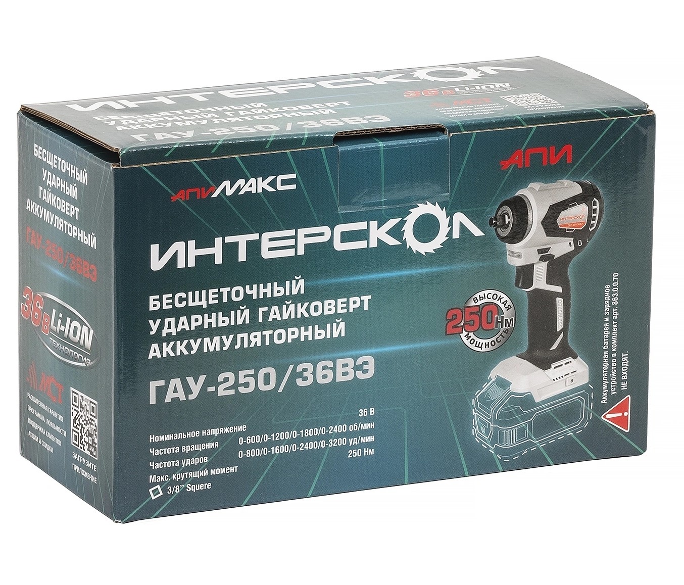 Аккумуляторный ударный гайковерт ИНТЕРСКОЛ ГАУ-250/36ВЭ, 36 В, 250 Нм, 3200 уд/мин, без АКБ и ЗУ (863.0.0.70)