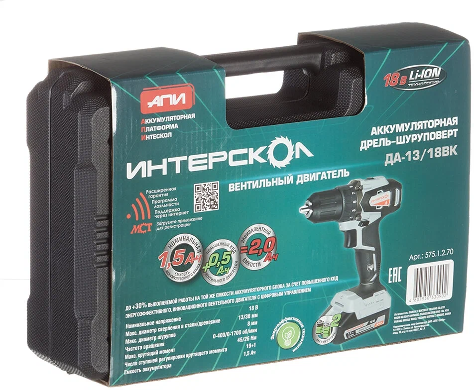 Аккумуляторная дрель-шуруповерт ИНТЕРСКОЛ ДА-13/18ВК 45, 18 В, 1700 об/мин, с 2 АКБ 1.5 Ач и ЗУ, в кейсе (575.1.2.70)