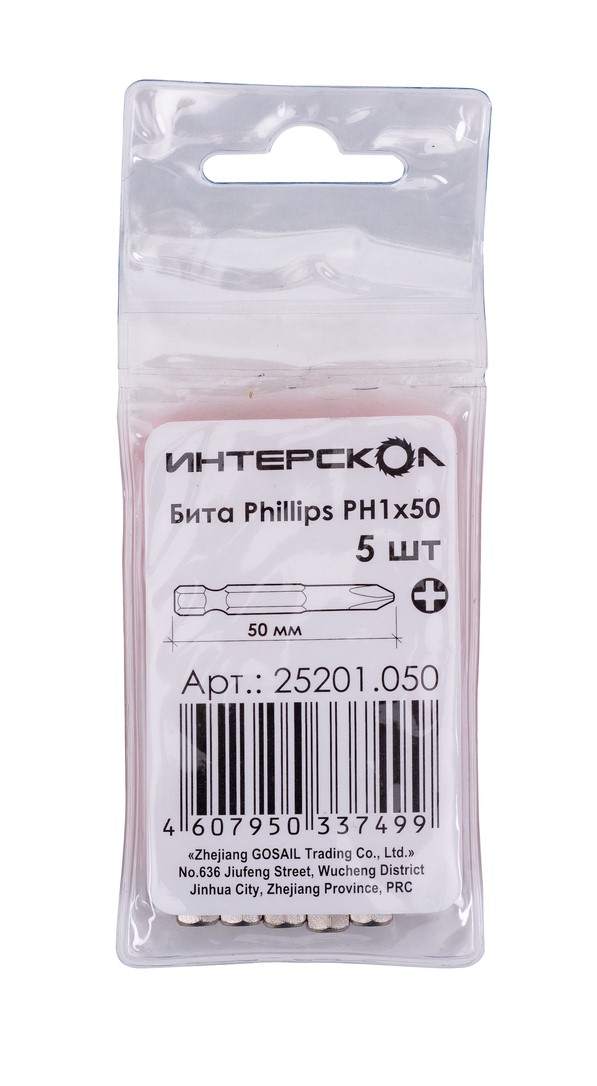 Бита ИНТЕРСКОЛ PH1, 50 мм хвостовик 1/4", 5 шт. (25201.050)