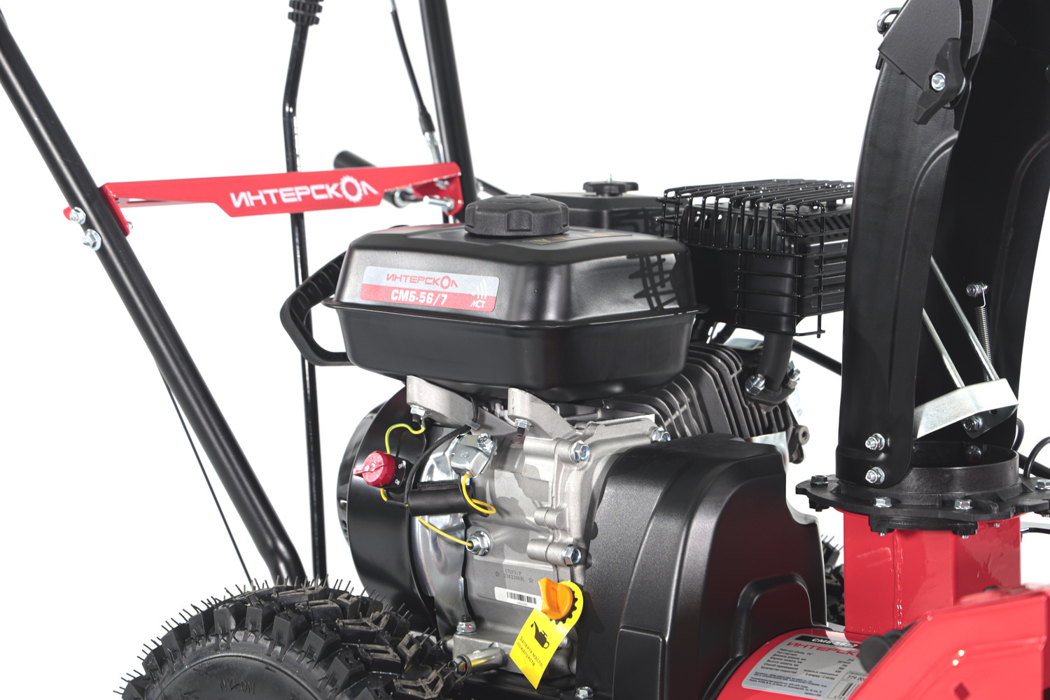 Снегоуборщик бензиновый ИНТЕРСКОЛ СМБ-56/7, 7 л.с., 212 см³, 56 см (779.0.0.70)