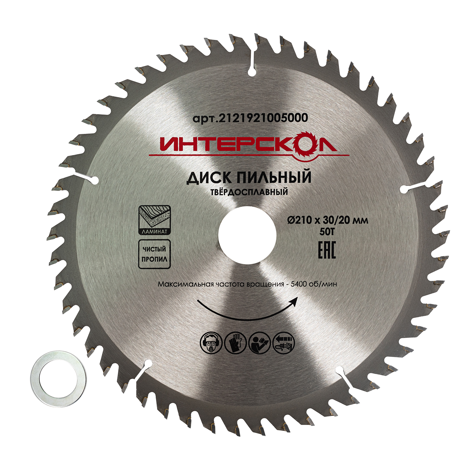 Диск пильный по ламинату ИНТЕРСКОЛ твердосплавный, 210х30х2.2 мм (2121921005000)
