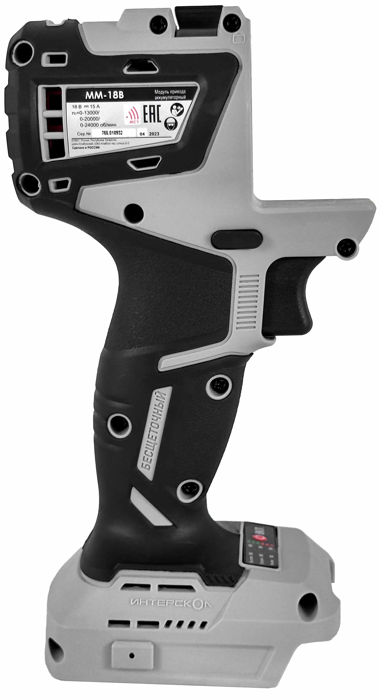 Набор электроинструмента ИНТЕРСКОЛ МультиМАКС "Сделай сам" (755.2.2.46)