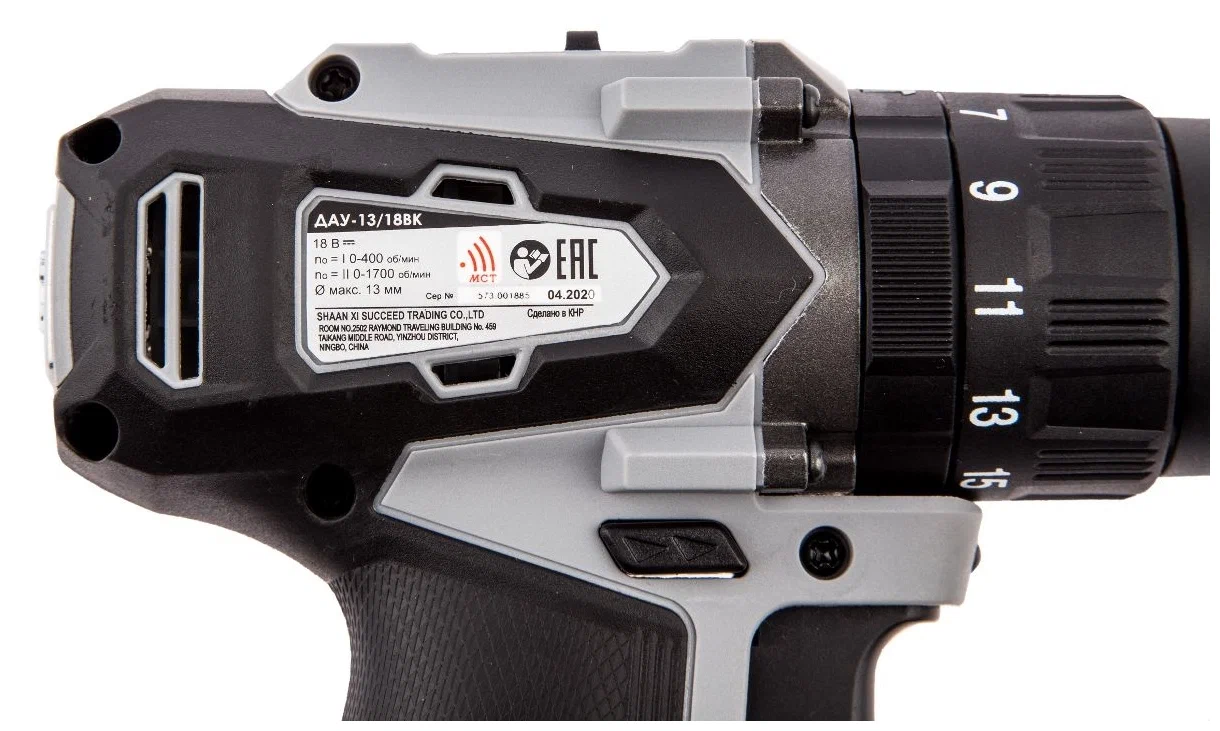 Дрель-шуруповерт ИНТЕРСКОЛ ДАУ-13/18ВК 45, 18 В, 1700 об/мин, 25500 уд/мин, с 2 АКБ 1.5 Ач и ЗУ, в кейсе (573.1.2.70)