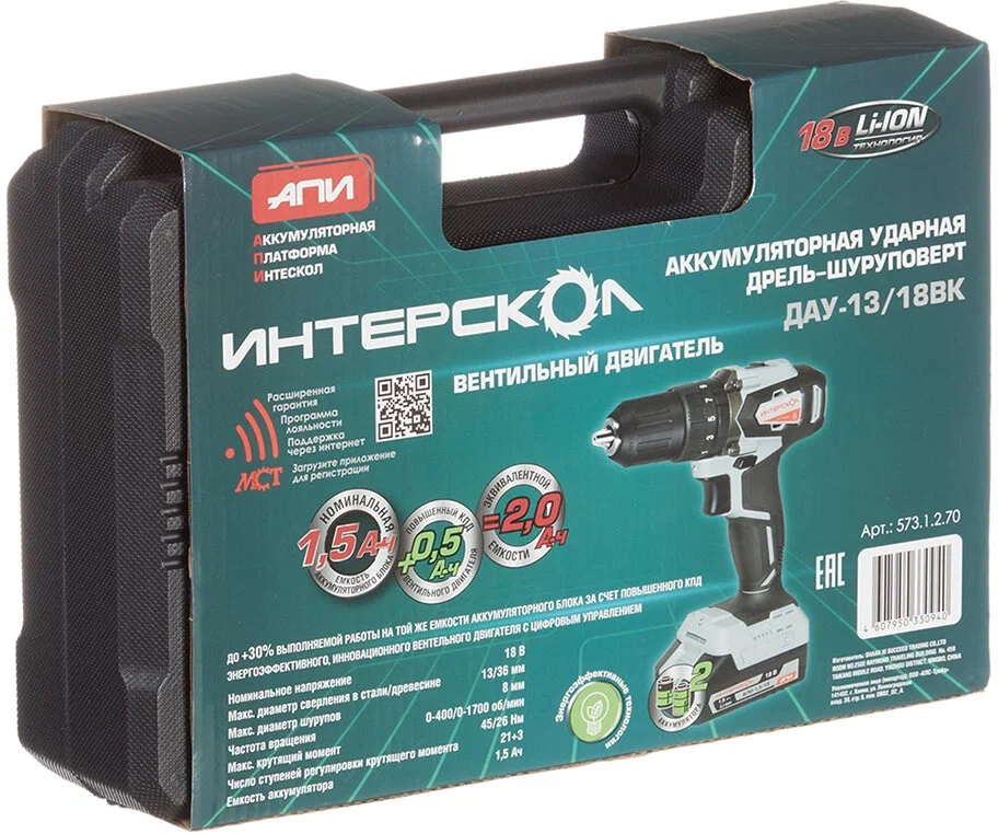 Дрель-шуруповерт ИНТЕРСКОЛ ДАУ-13/18ВК 45, 18 В, 1700 об/мин, 25500 уд/мин, с 2 АКБ 1.5 Ач и ЗУ, в кейсе (573.1.2.70)
