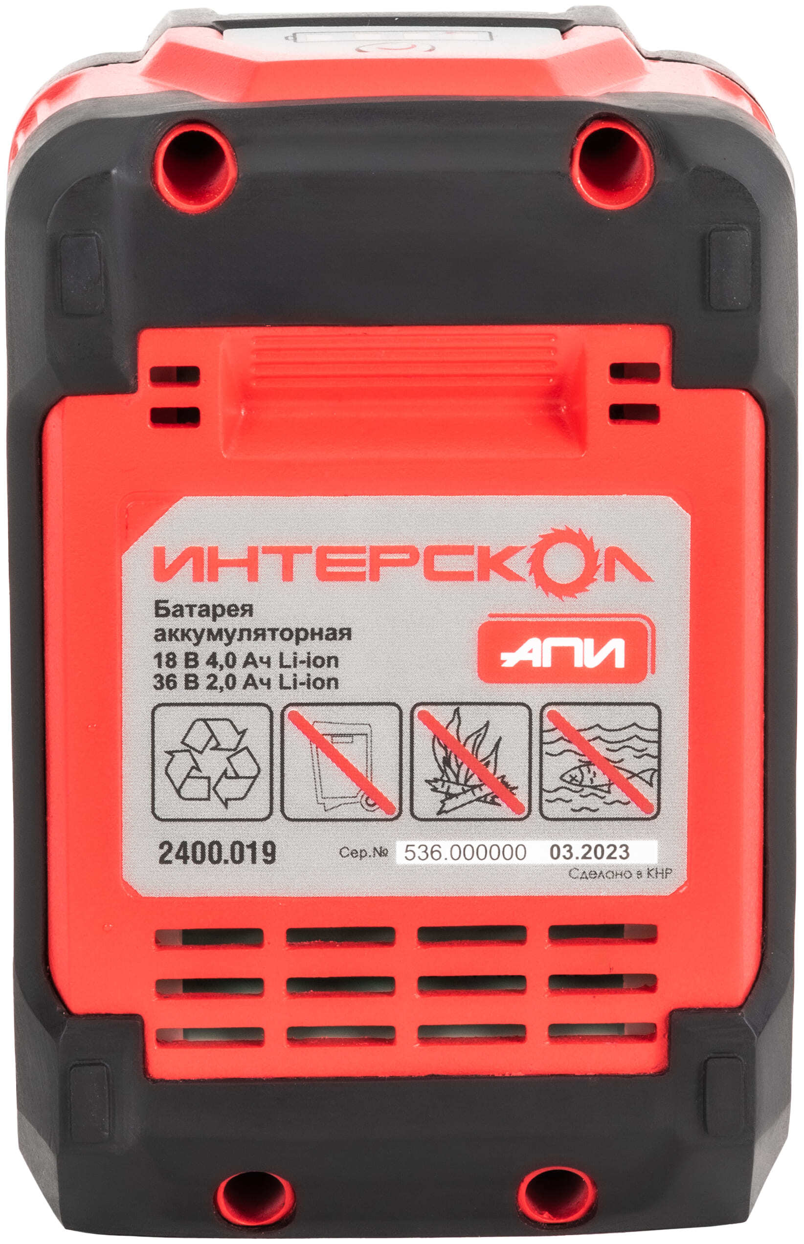 Аккумуляторный слайдерный блок ИНТЕРСКОЛ АПИ-4(2)/18(36)И, Li-Ion, 18/36 В, 4/2 Ач, 1 шт. (2400.204)