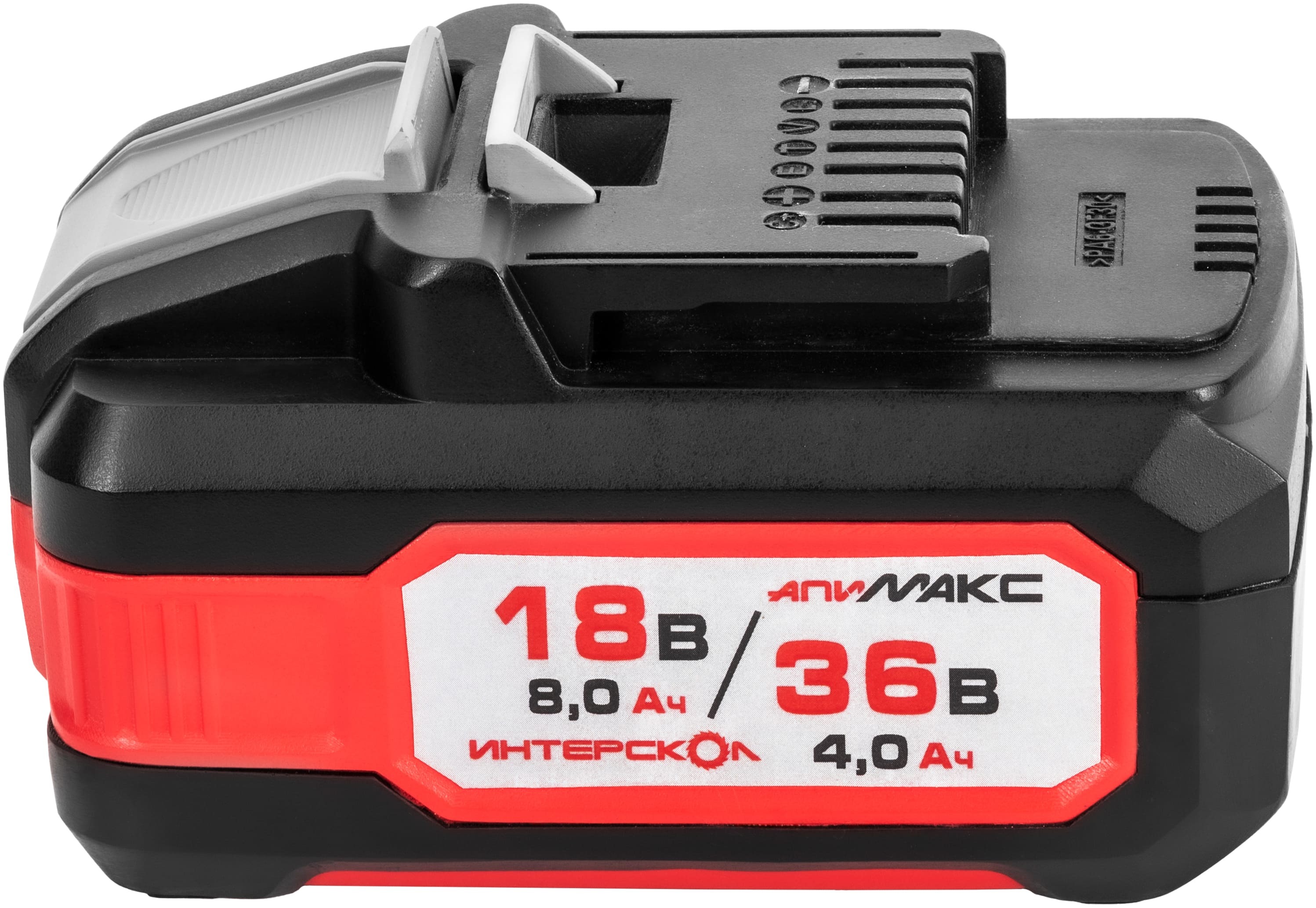 Аккумуляторный слайдерный блок ИНТЕРСКОЛ МАКС-8(4)/18(36)И, Li-Ion, 18/36 В, 8/4 Ач, 1 шт. (2400.308)
