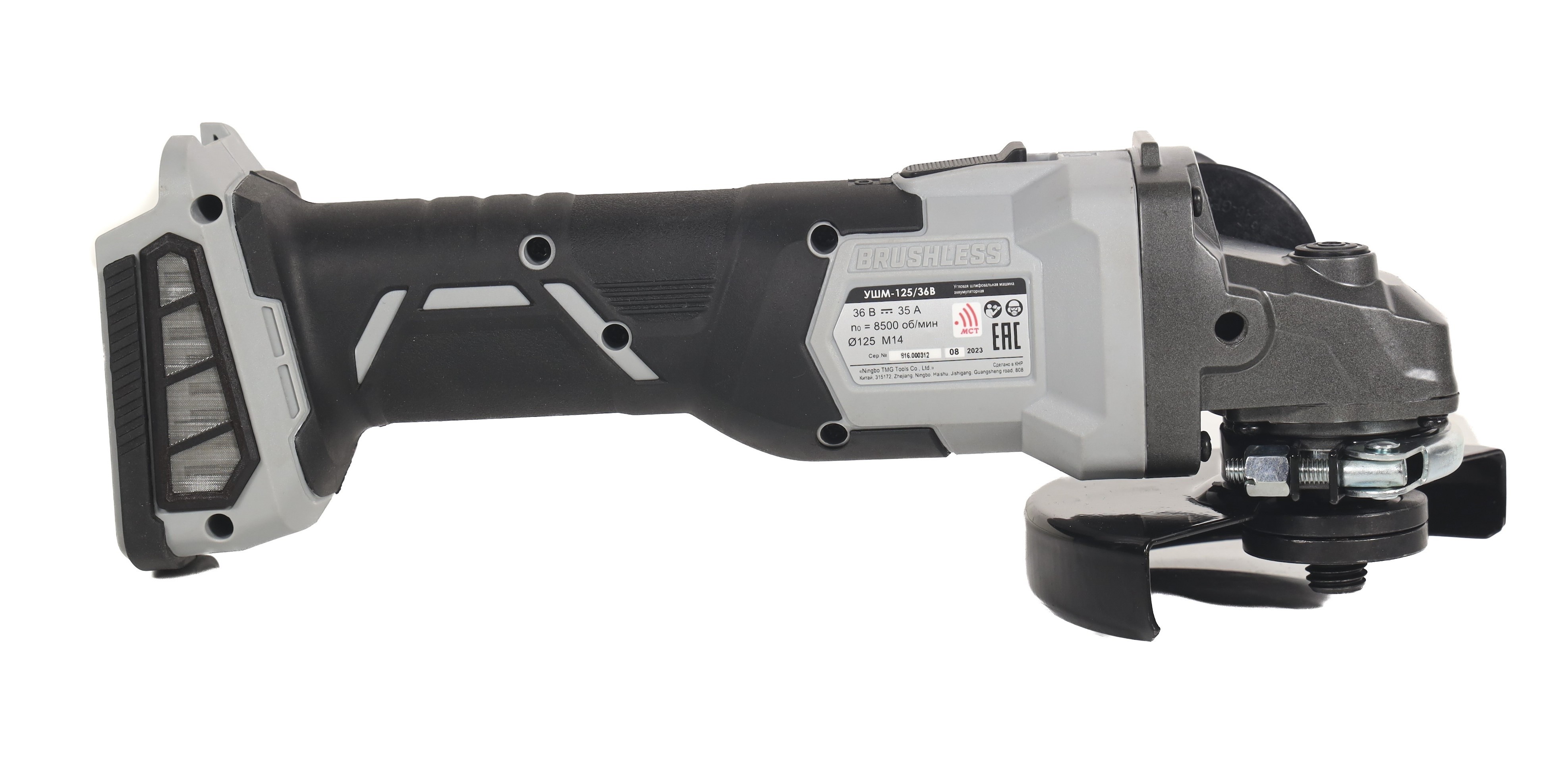 Аккумуляторная угловая шлифмашина ИНТЕРСКОЛ УШМ-125/36В, 36 В, 125 мм, 8500 об/мин, с АКБ 2.5 Ач и ЗУ (816.0.0.70-B25C)