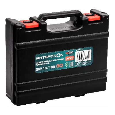 Аккумуляторная дрель-шуруповерт ИНТЕРСКОЛ ДАУ-13/18В 80, 18 В, 1800 об/мин, с АКБ 4 Ач и ЗУ, в кейсе (786.4.1.70)